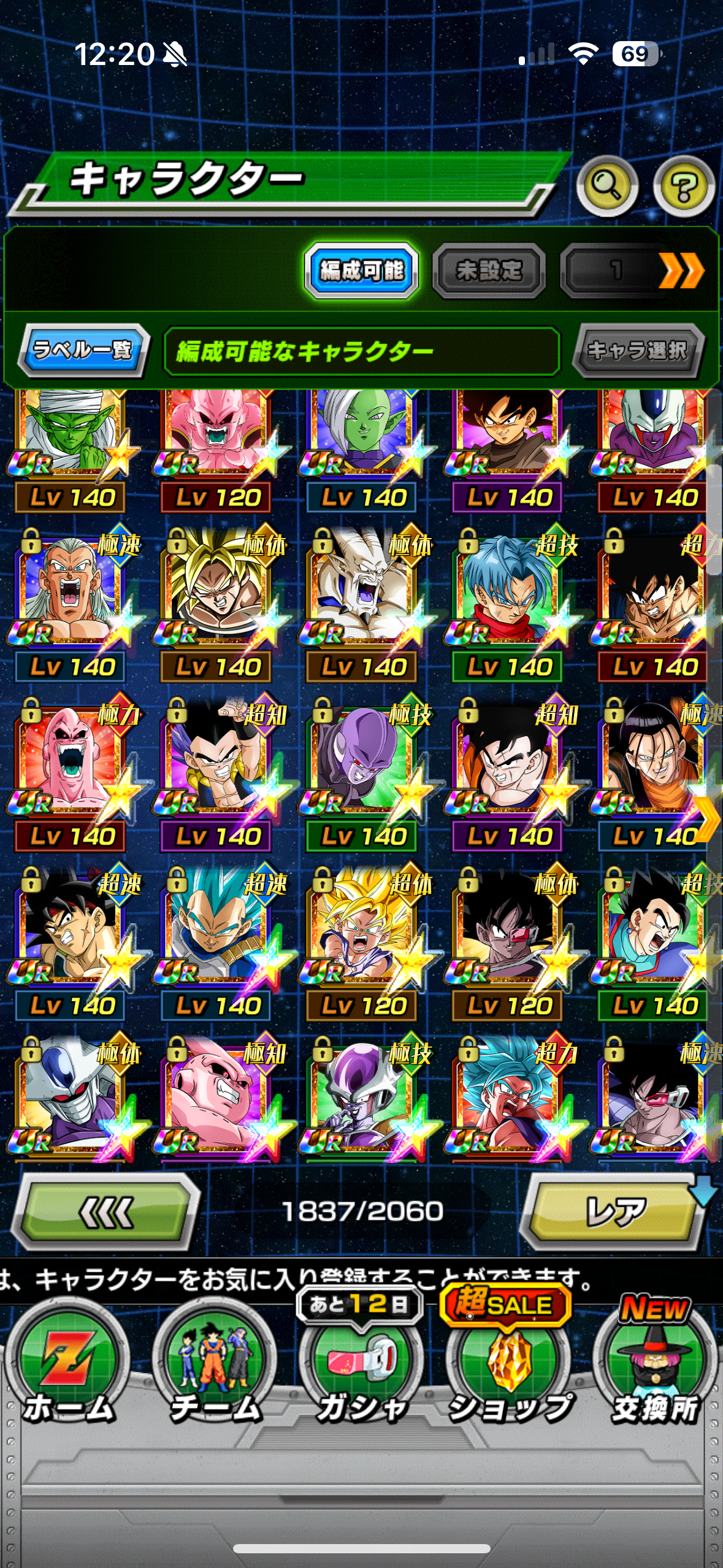 MEGA JP WHALE LV 999 + ALL UNITS + 600 STONES