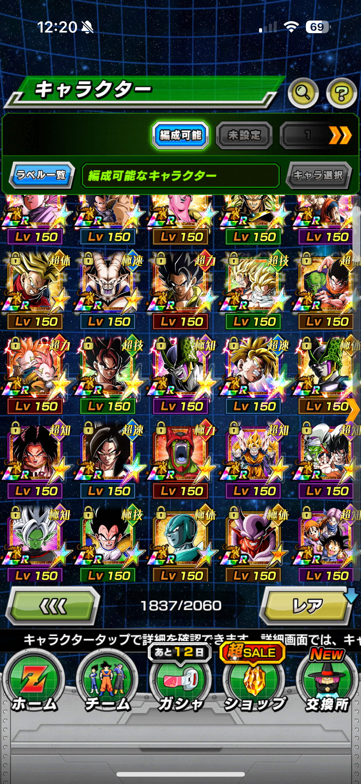 MEGA JP WHALE LV 999 + ALL UNITS + 600 STONES