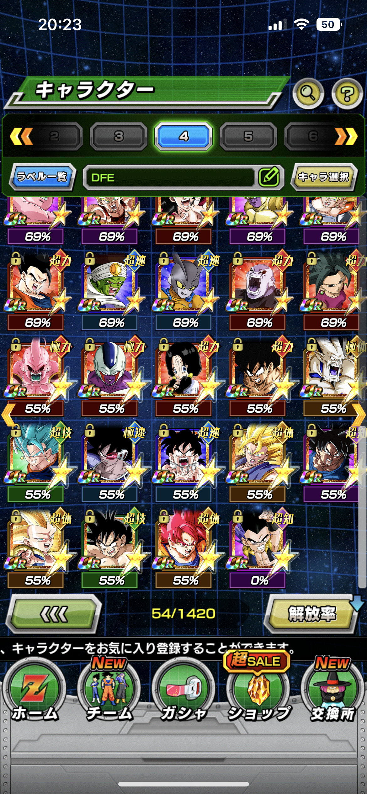 WHALE JP LV 558 + 88 LRs + NEW GOHAN