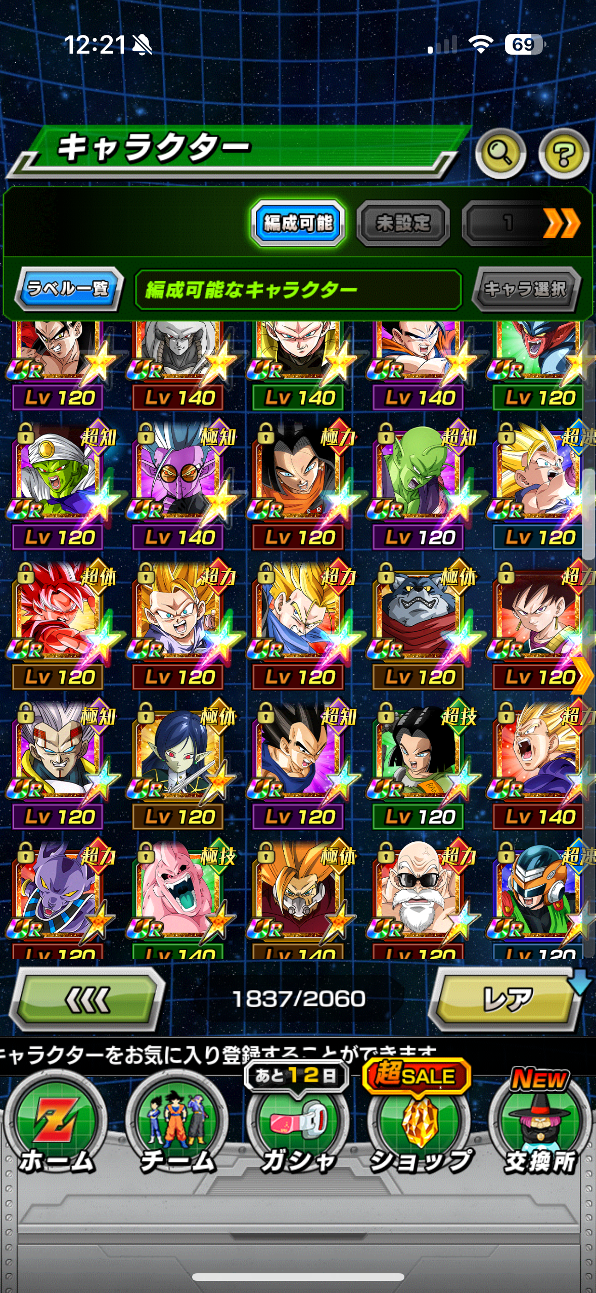 MEGA JP WHALE LV 999 + ALL UNITS + 600 STONES