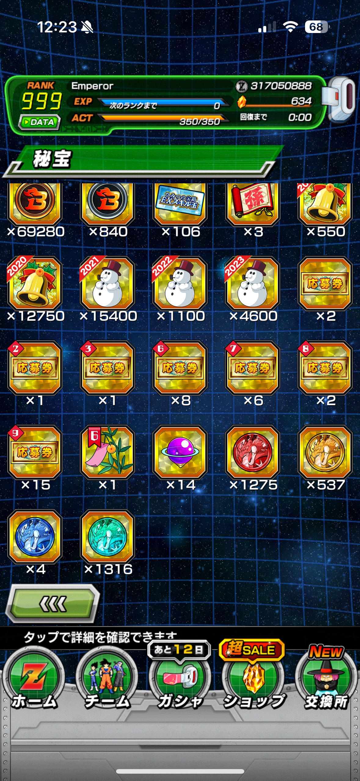 MEGA JP WHALE LV 999 + ALL UNITS + 600 STONES