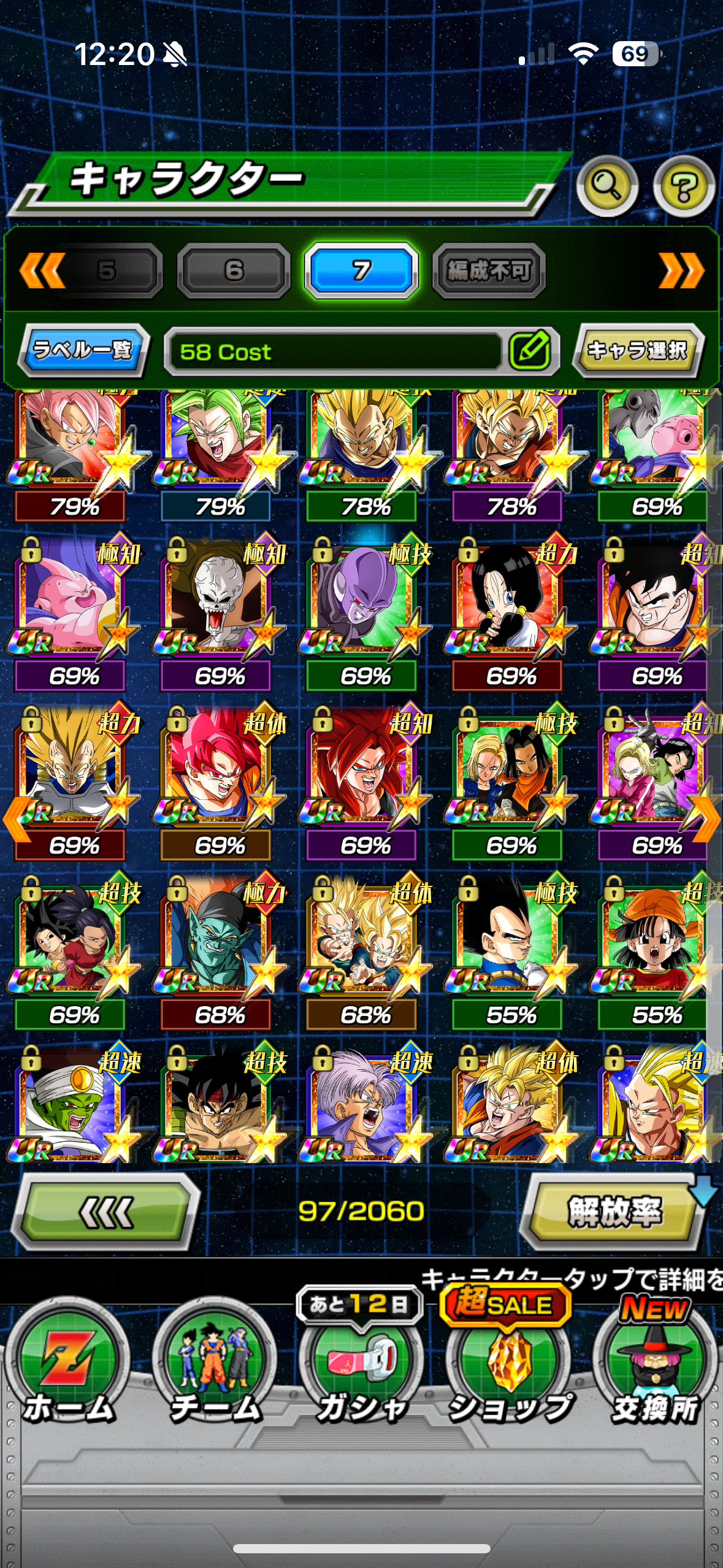 MEGA JP WHALE LV 999 + ALL UNITS + 600 STONES