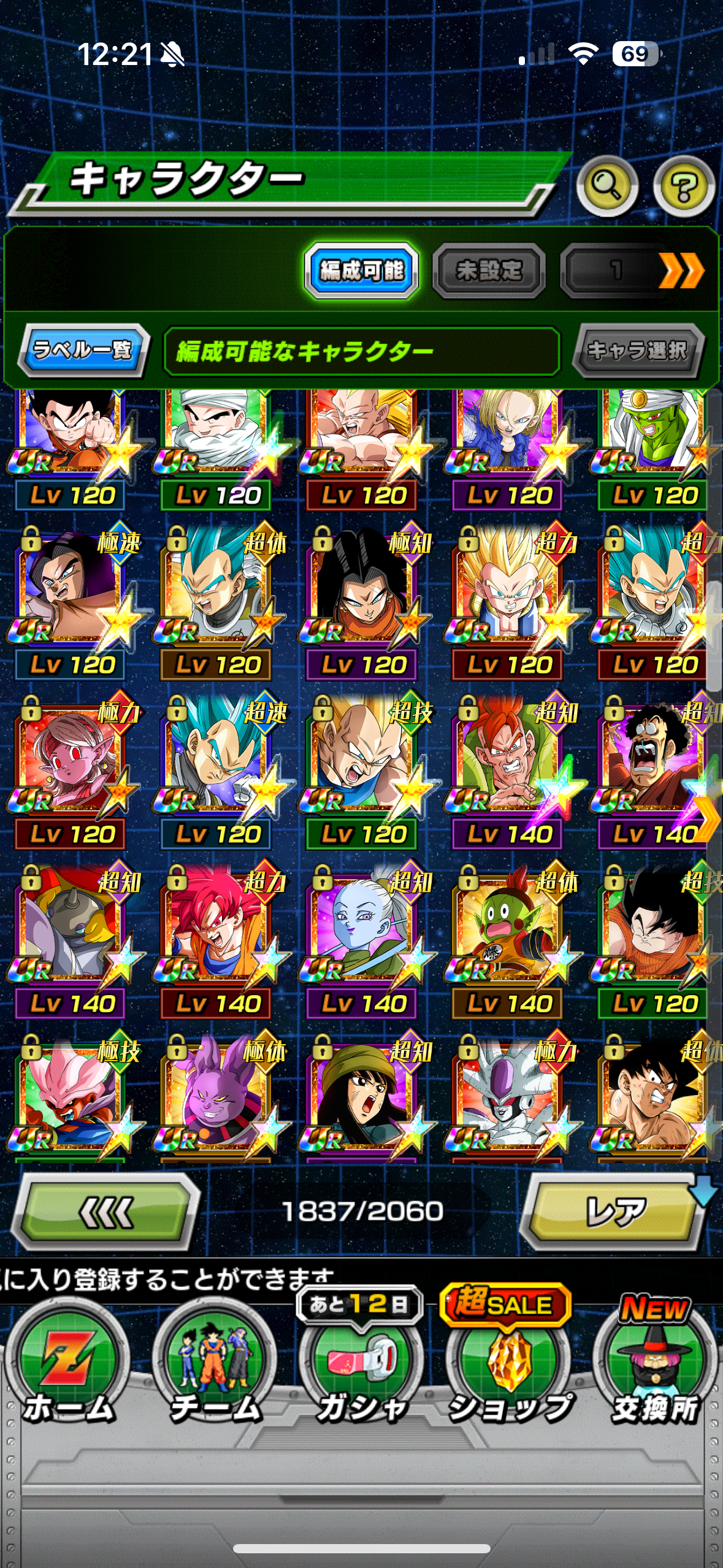 MEGA JP WHALE LV 999 + ALL UNITS + 600 STONES