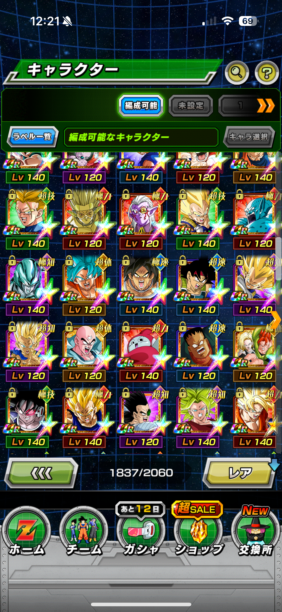 MEGA JP WHALE LV 999 + ALL UNITS + 600 STONES