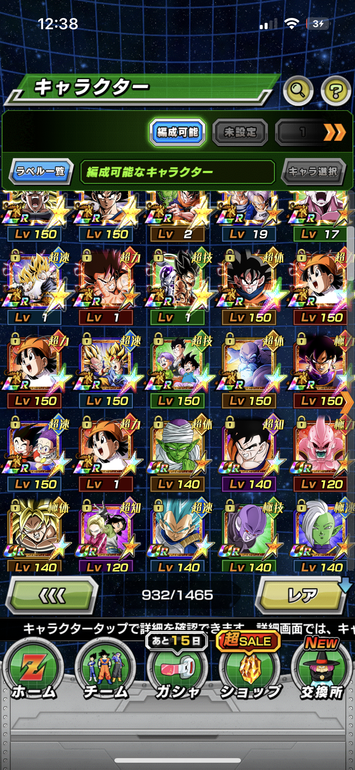 WHALE JAP LV 786 + 107 LRs + NEW BROLY