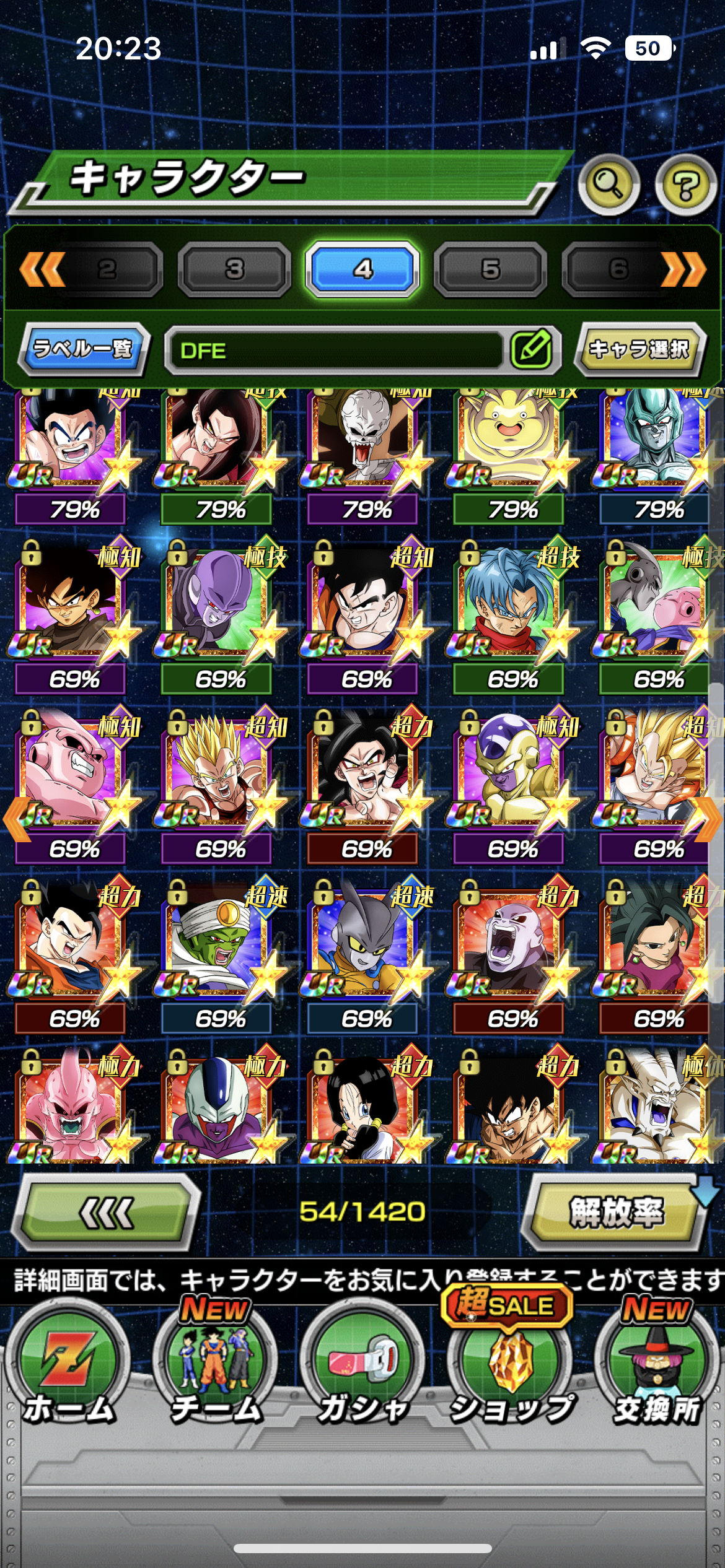 WHALE JP LV 558 + 88 LRs + NEW GOHAN