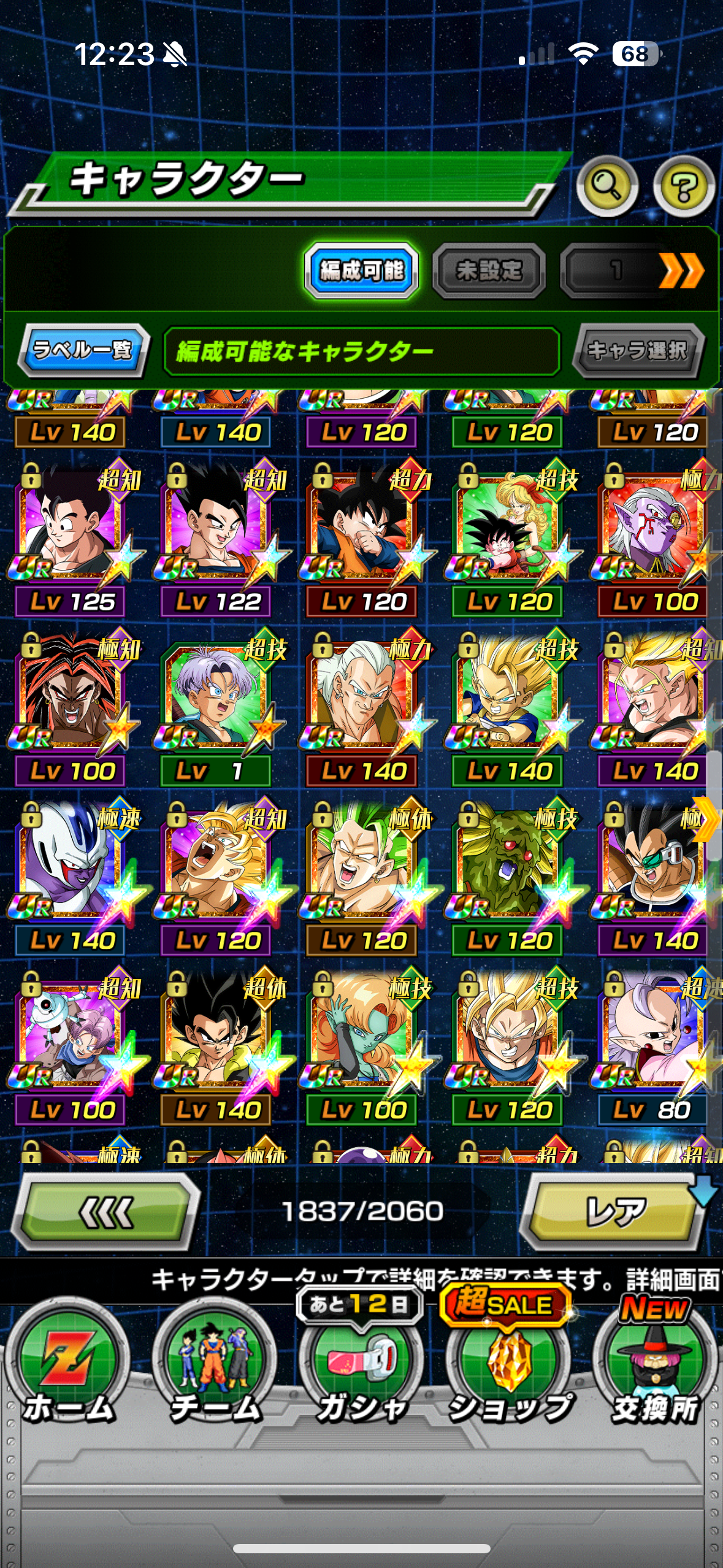 MEGA JP WHALE LV 999 + ALL UNITS + 600 STONES