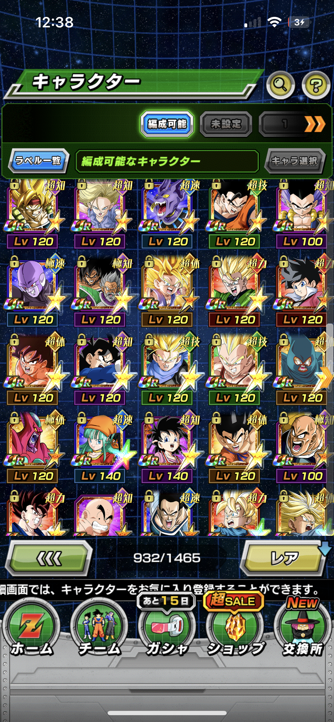 WHALE JAP LV 786 + 107 LRs + NEW BROLY