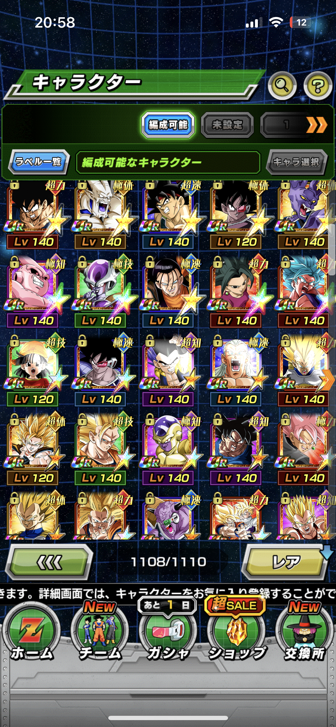 WHALE JP LV 834 + 118 LRs