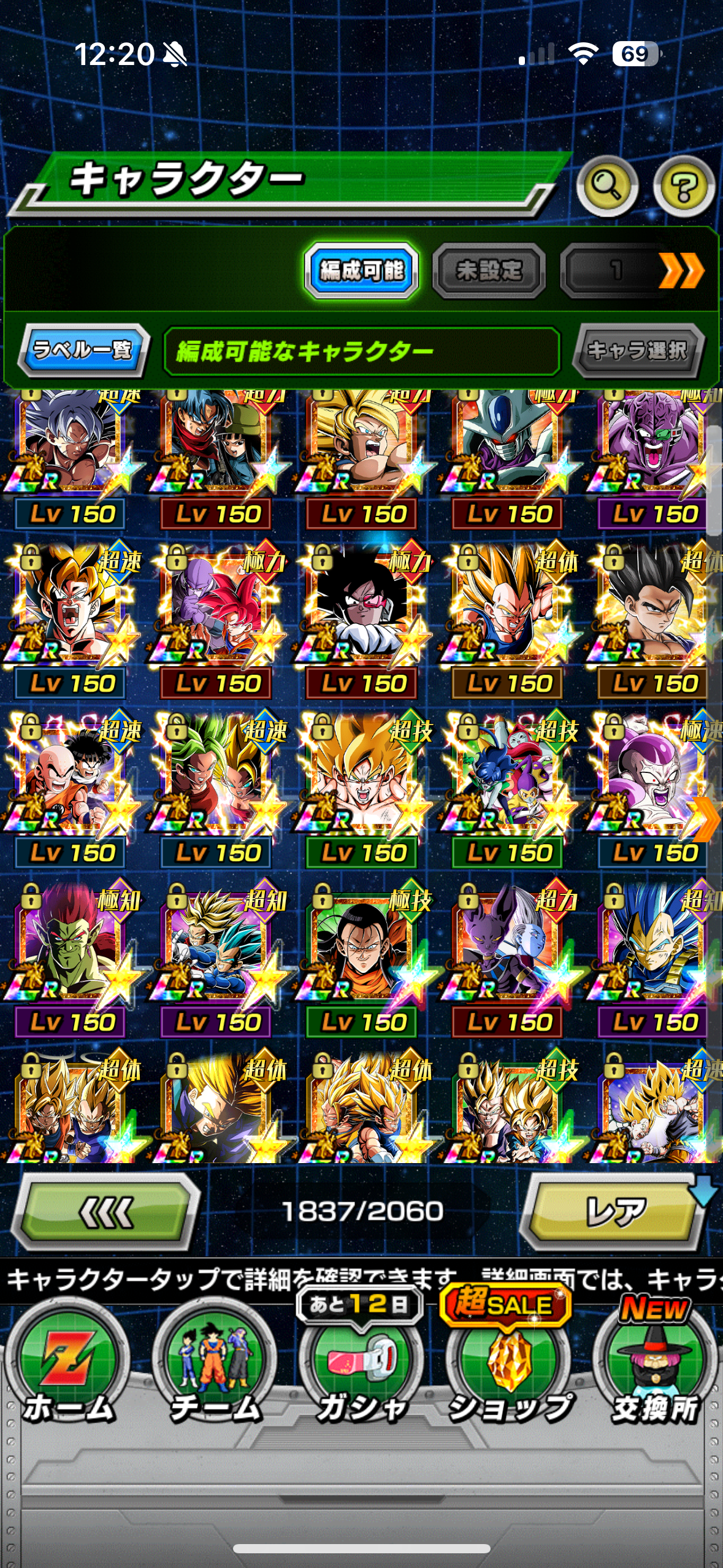 MEGA JP WHALE LV 999 + ALL UNITS + 600 STONES