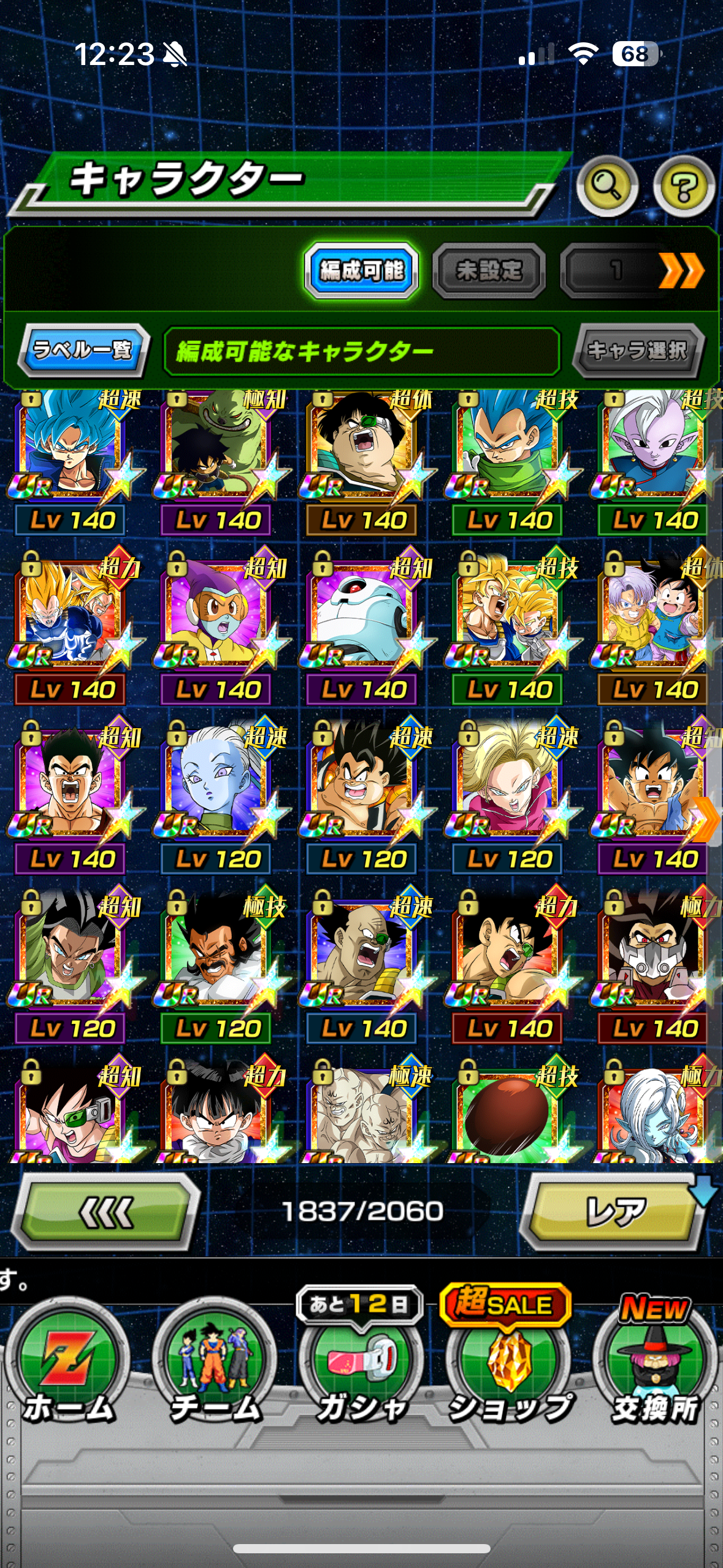 MEGA JP WHALE LV 999 + ALL UNITS + 600 STONES