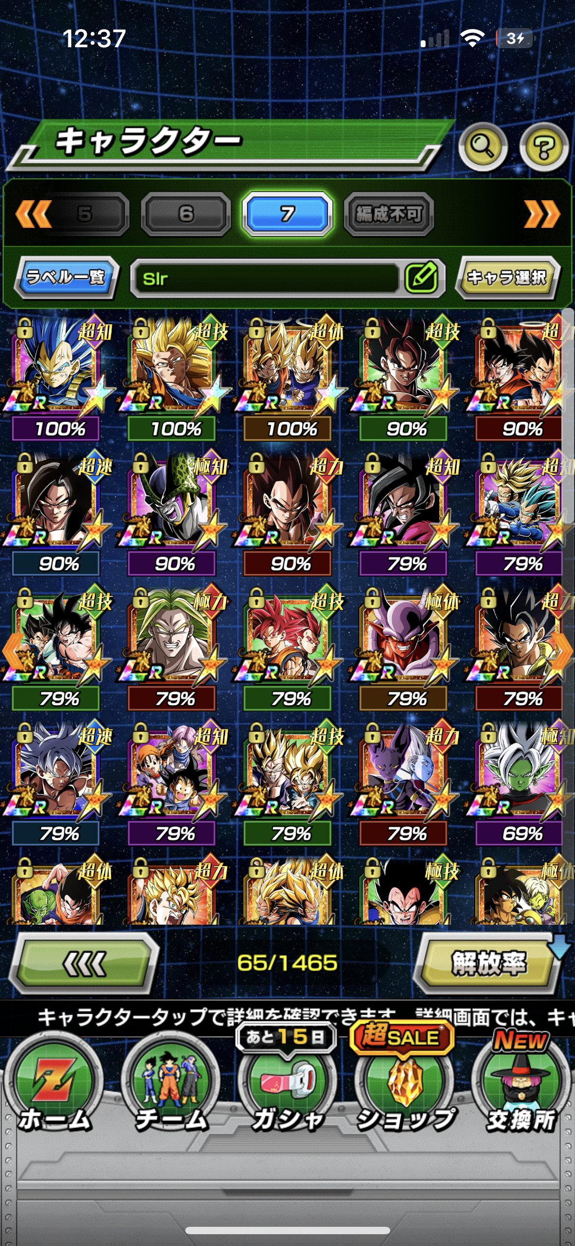 WHALE JAP LV 786 + 107 LRs + NEW BROLY