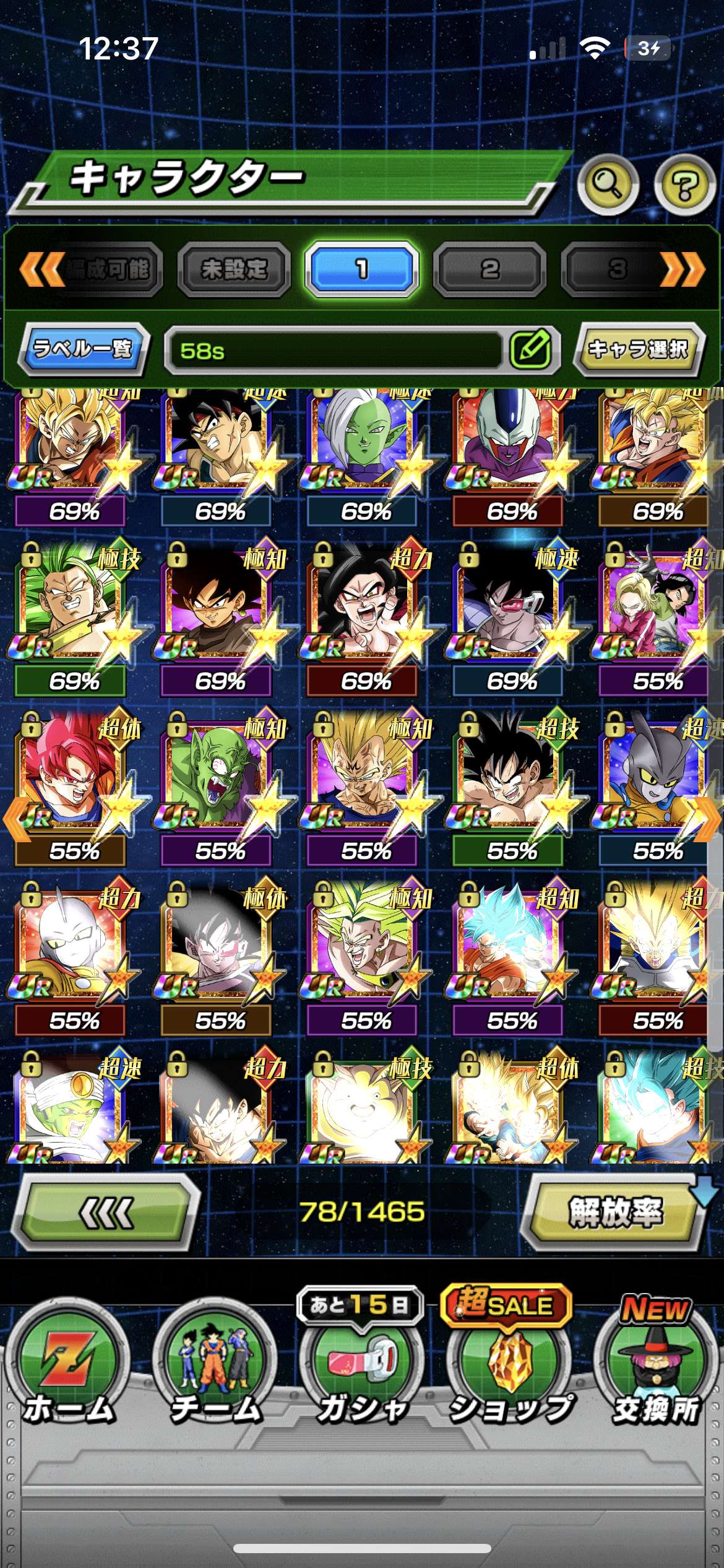 WHALE JAP LV 786 + 107 LRs + NEW BROLY