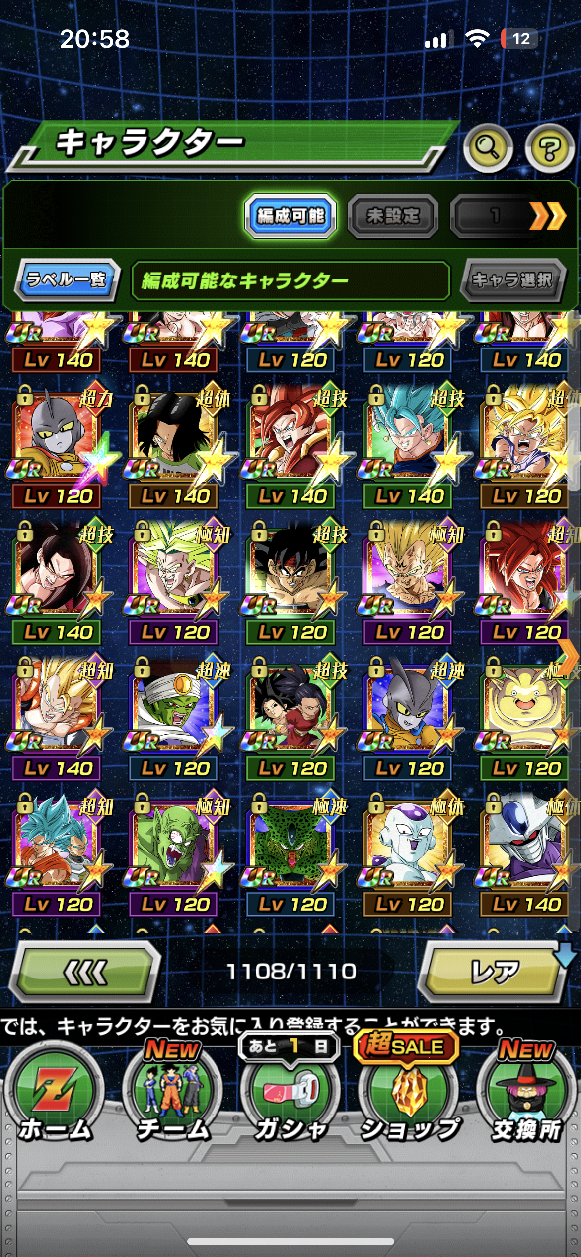 WHALE JP LV 834 + 118 LRs