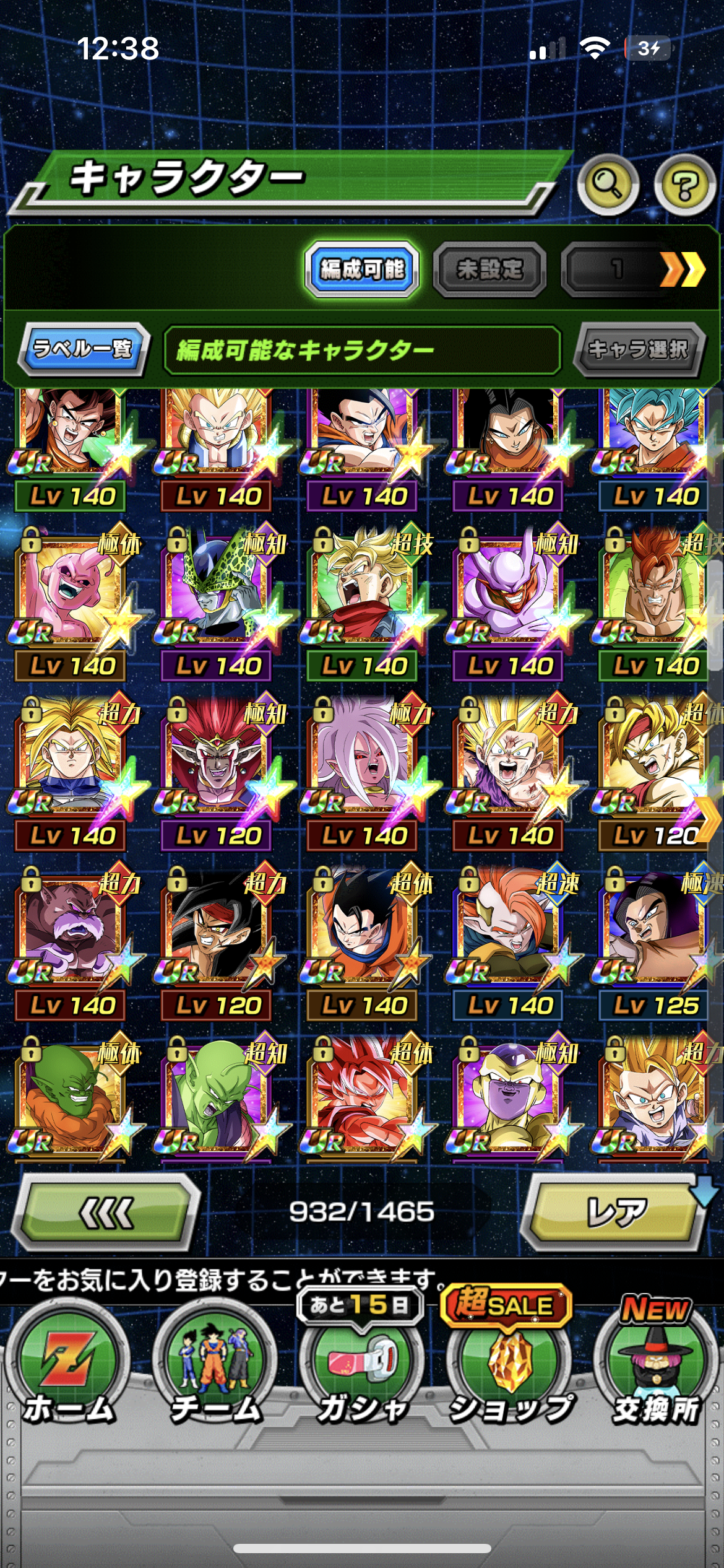 WHALE JAP LV 786 + 107 LRs + NEW BROLY