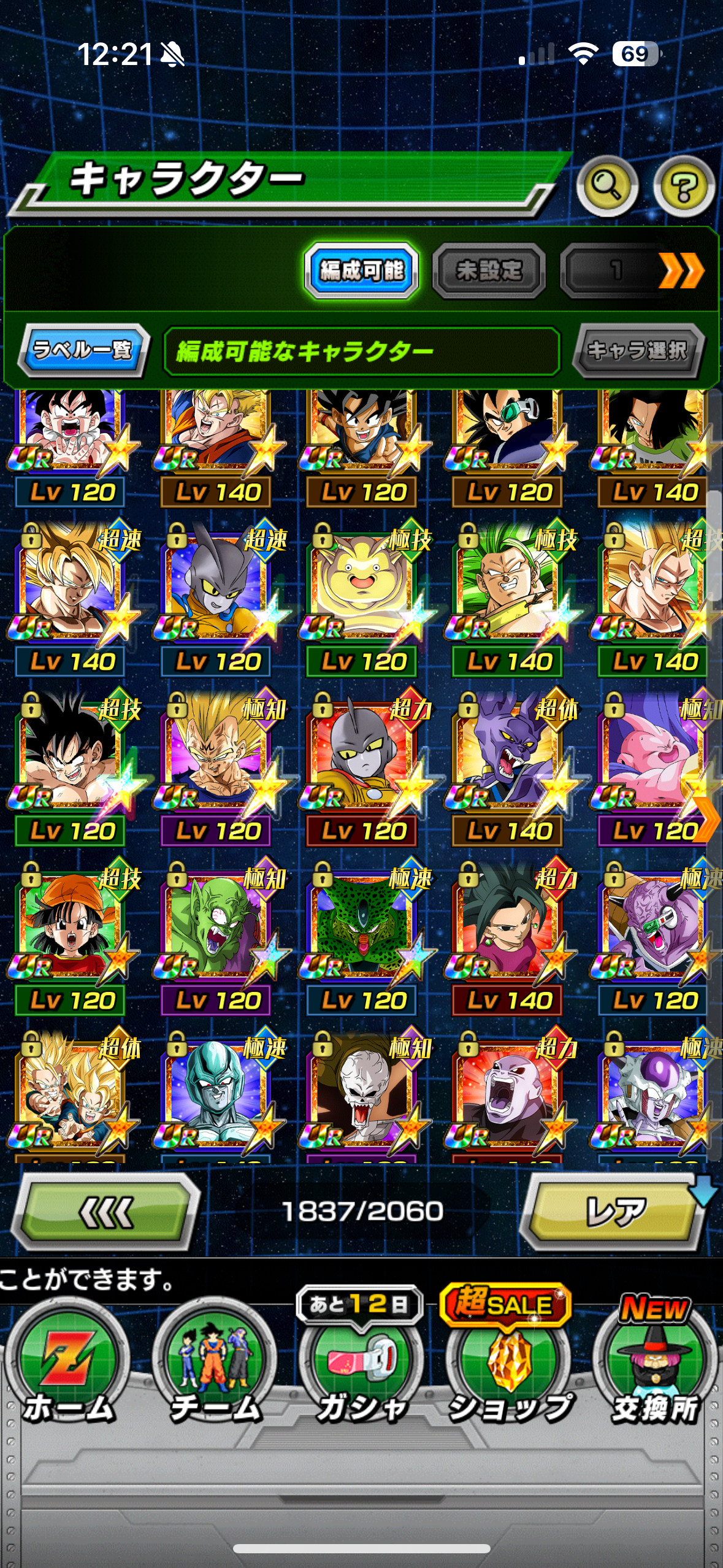 MEGA JP WHALE LV 999 + ALL UNITS + 600 STONES