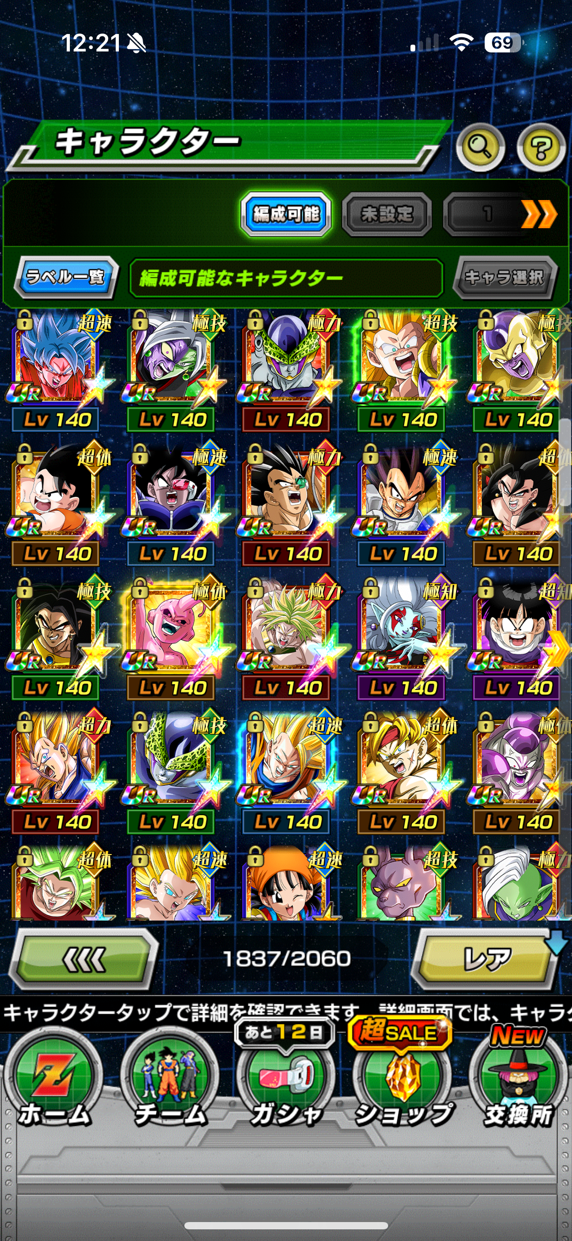 MEGA JP WHALE LV 999 + ALL UNITS + 600 STONES