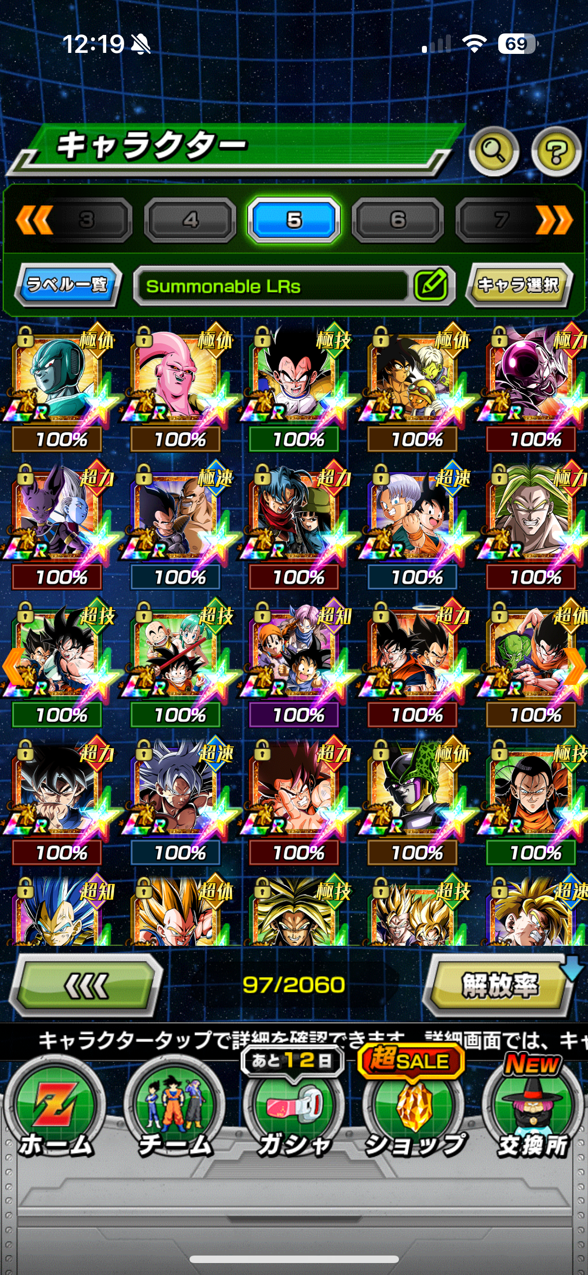 MEGA JP WHALE LV 999 + ALL UNITS + 600 STONES