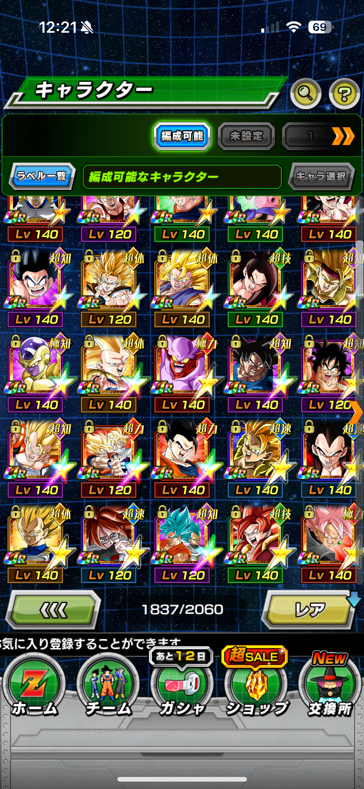 MEGA JP WHALE LV 999 + ALL UNITS + 600 STONES