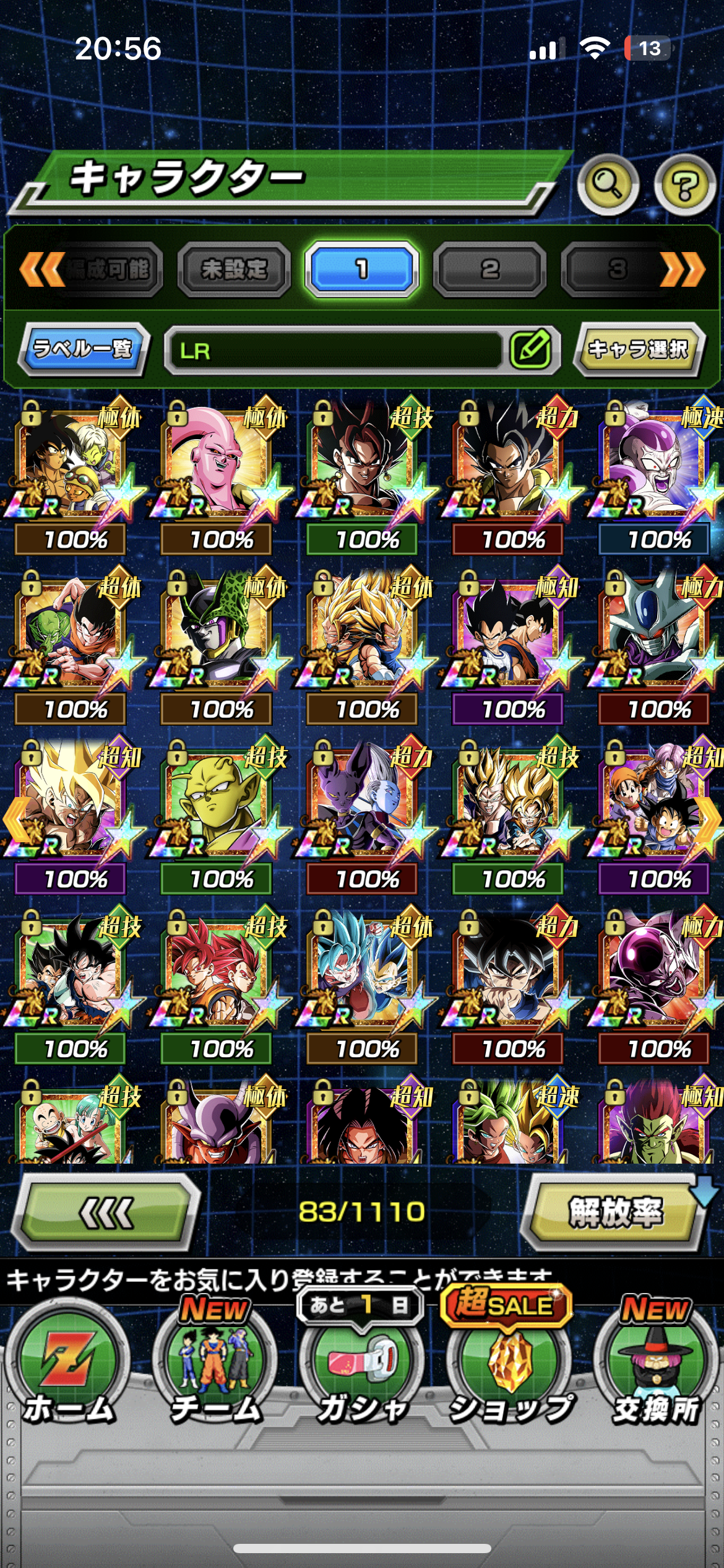 WHALE JP LV 834 + 118 LRs