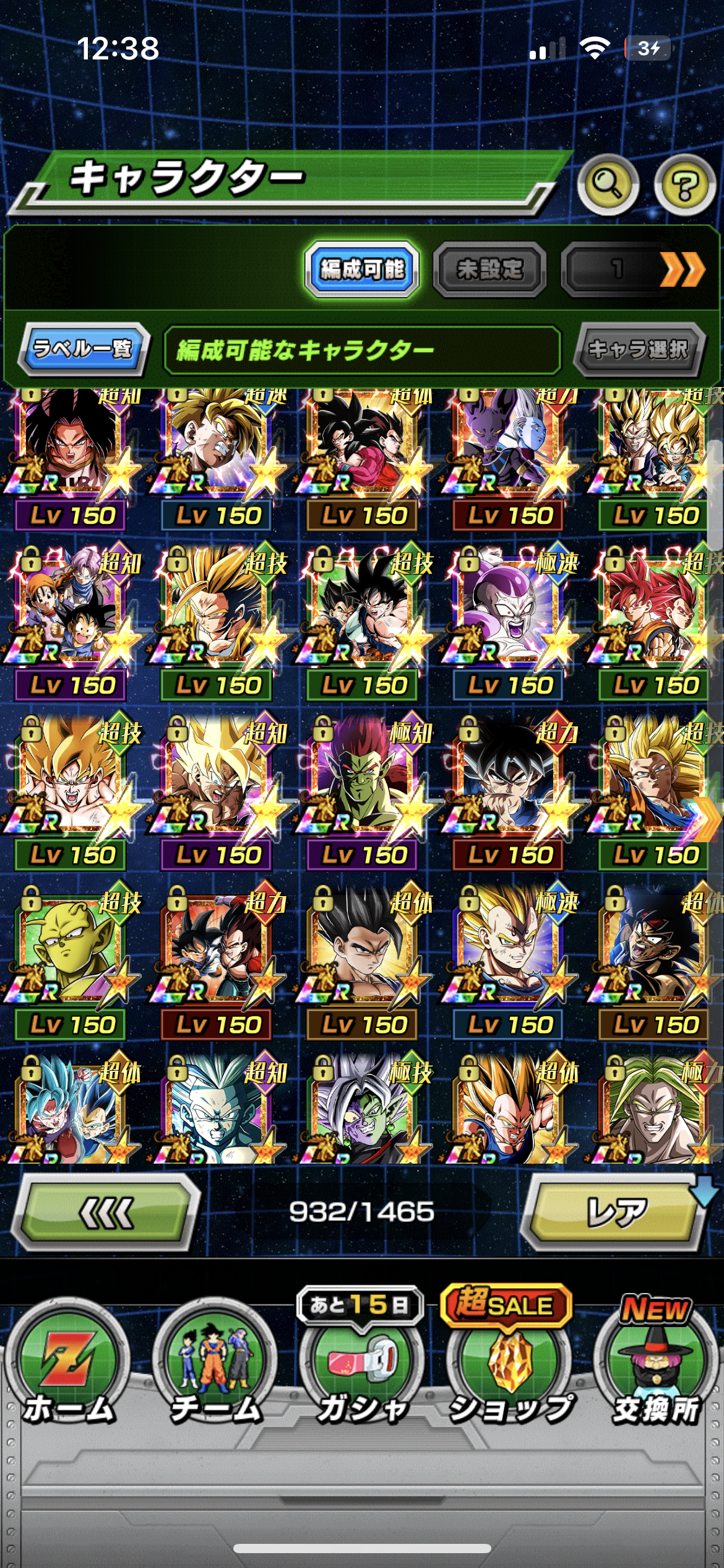 WHALE JAP LV 786 + 107 LRs + NEW BROLY