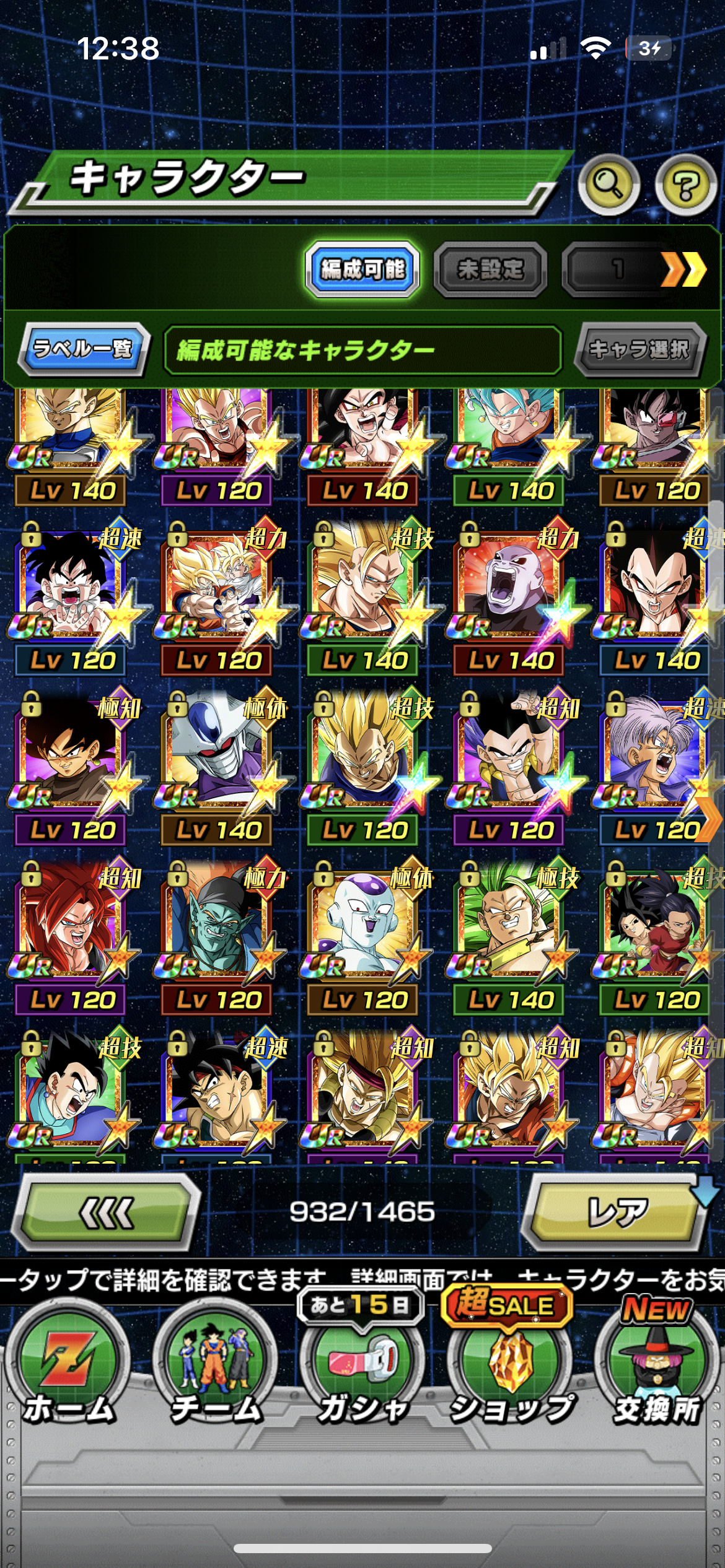 WHALE JAP LV 786 + 107 LRs + NEW BROLY