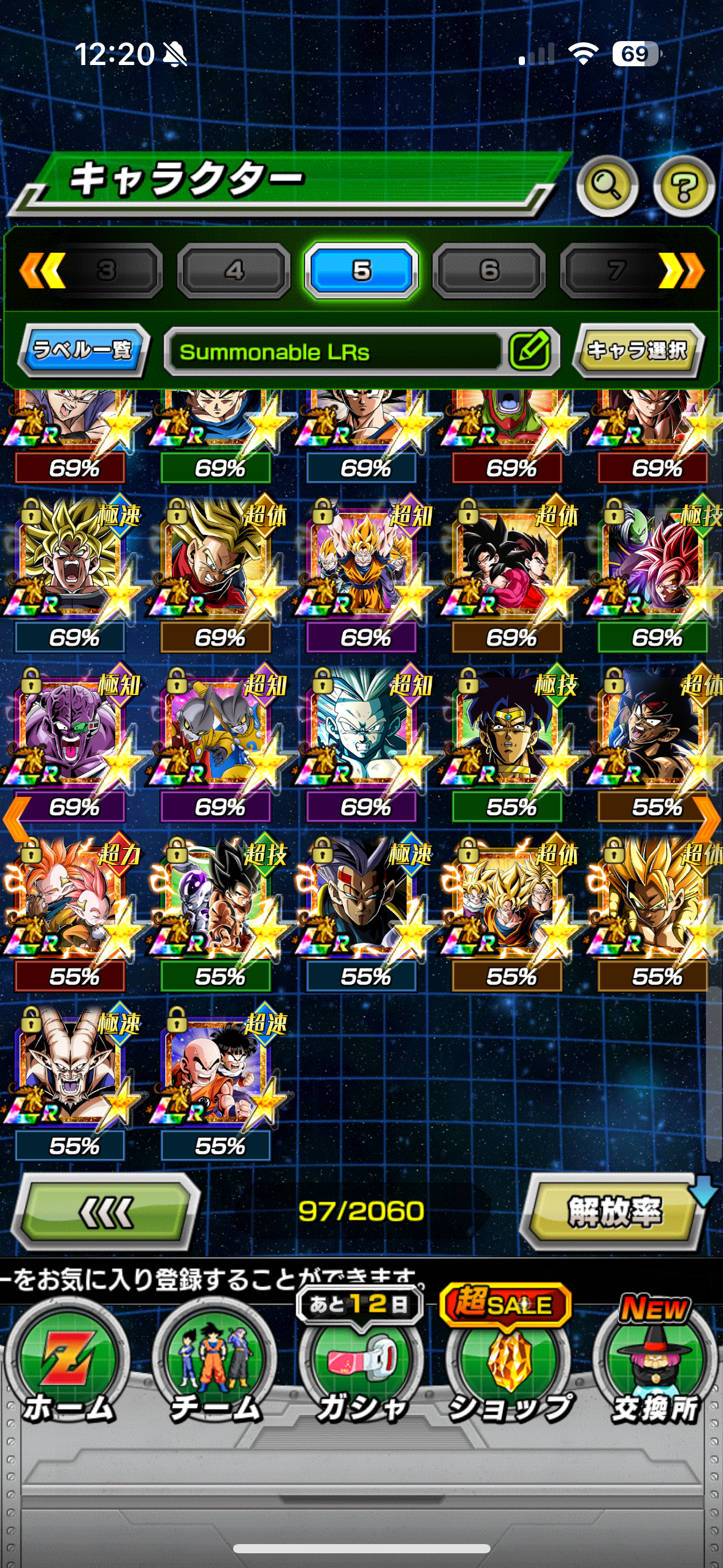 MEGA JP WHALE LV 999 + ALL UNITS + 600 STONES