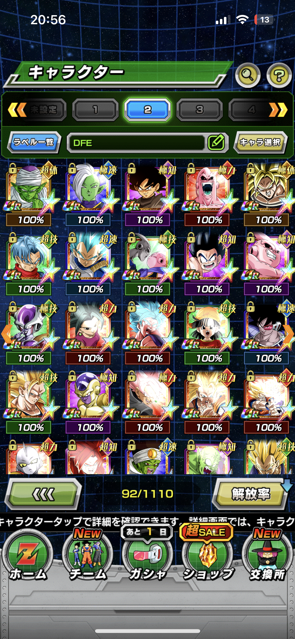 WHALE JP LV 834 + 118 LRs