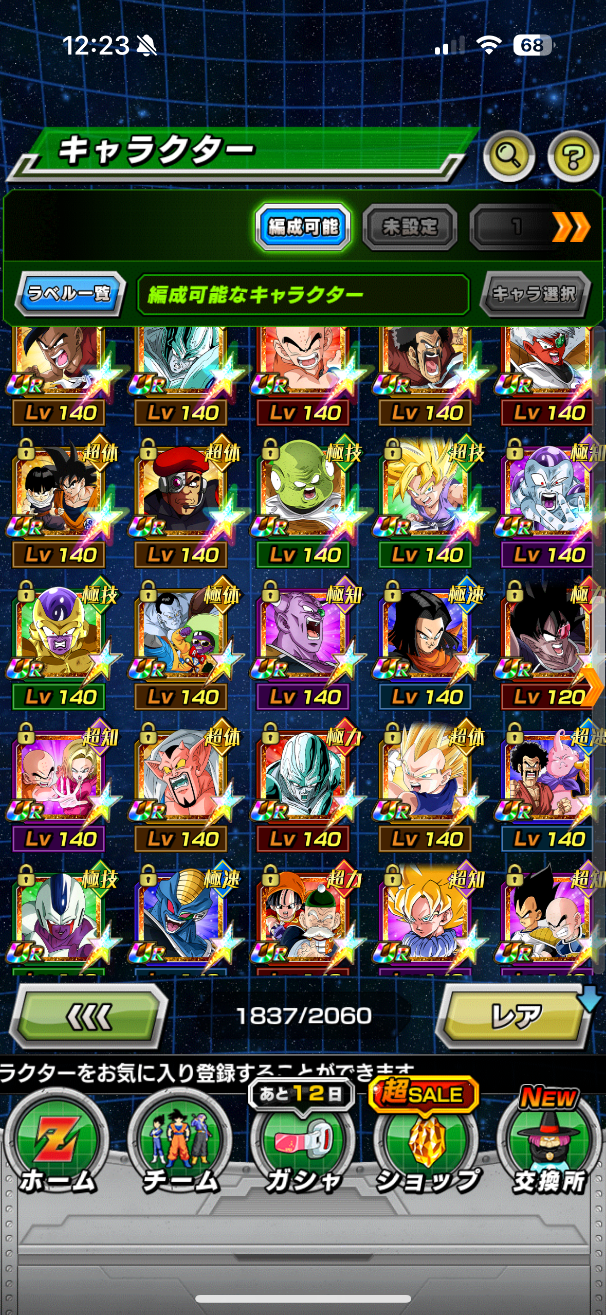 MEGA JP WHALE LV 999 + ALL UNITS + 600 STONES