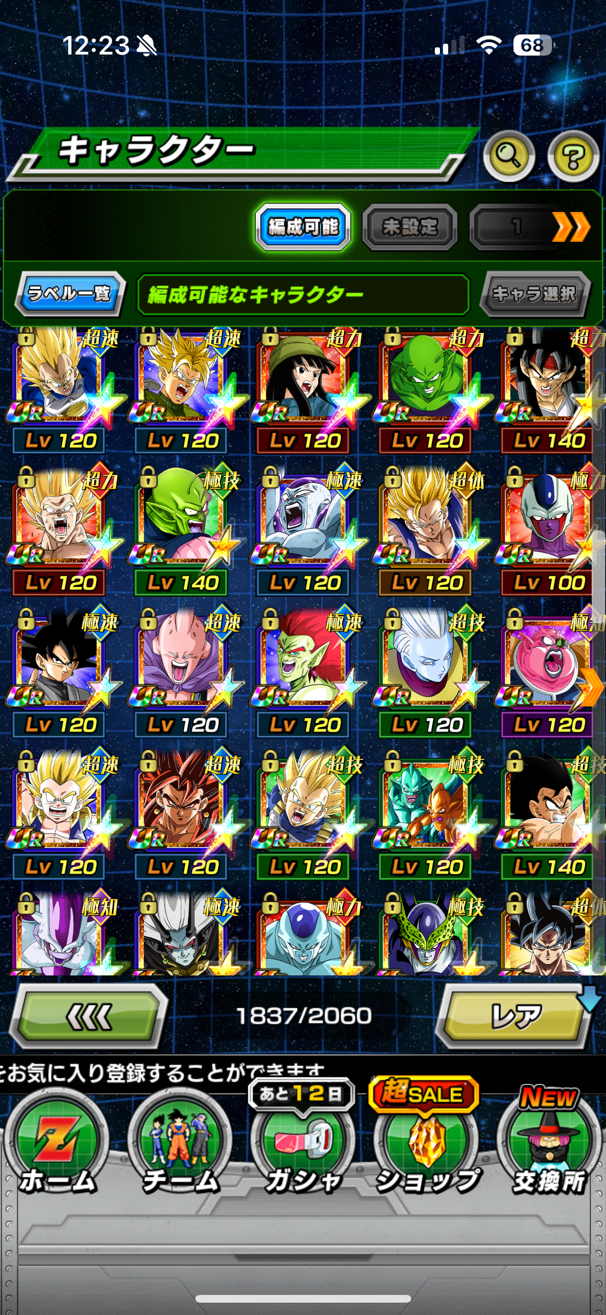 MEGA JP WHALE LV 999 + ALL UNITS + 600 STONES