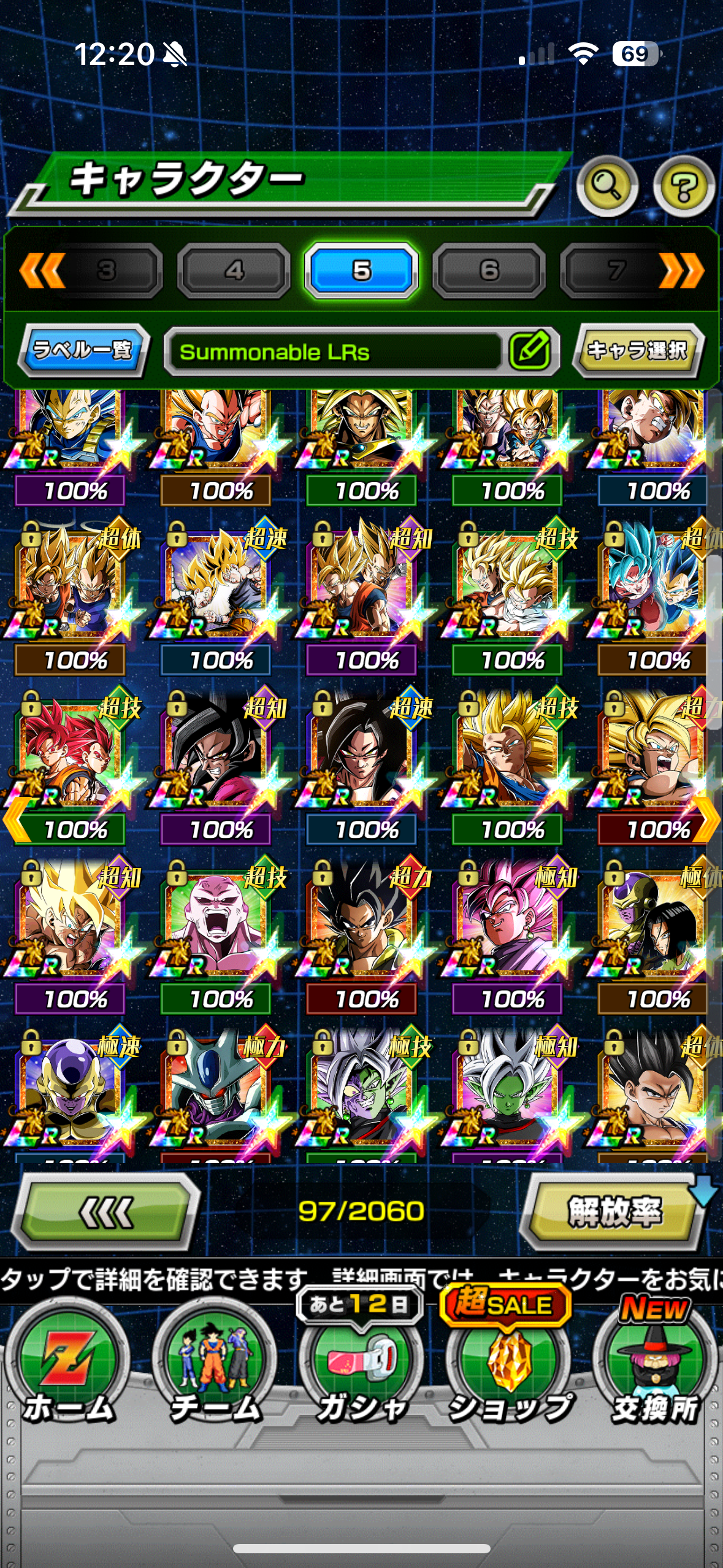 MEGA JP WHALE LV 999 + ALL UNITS + 600 STONES