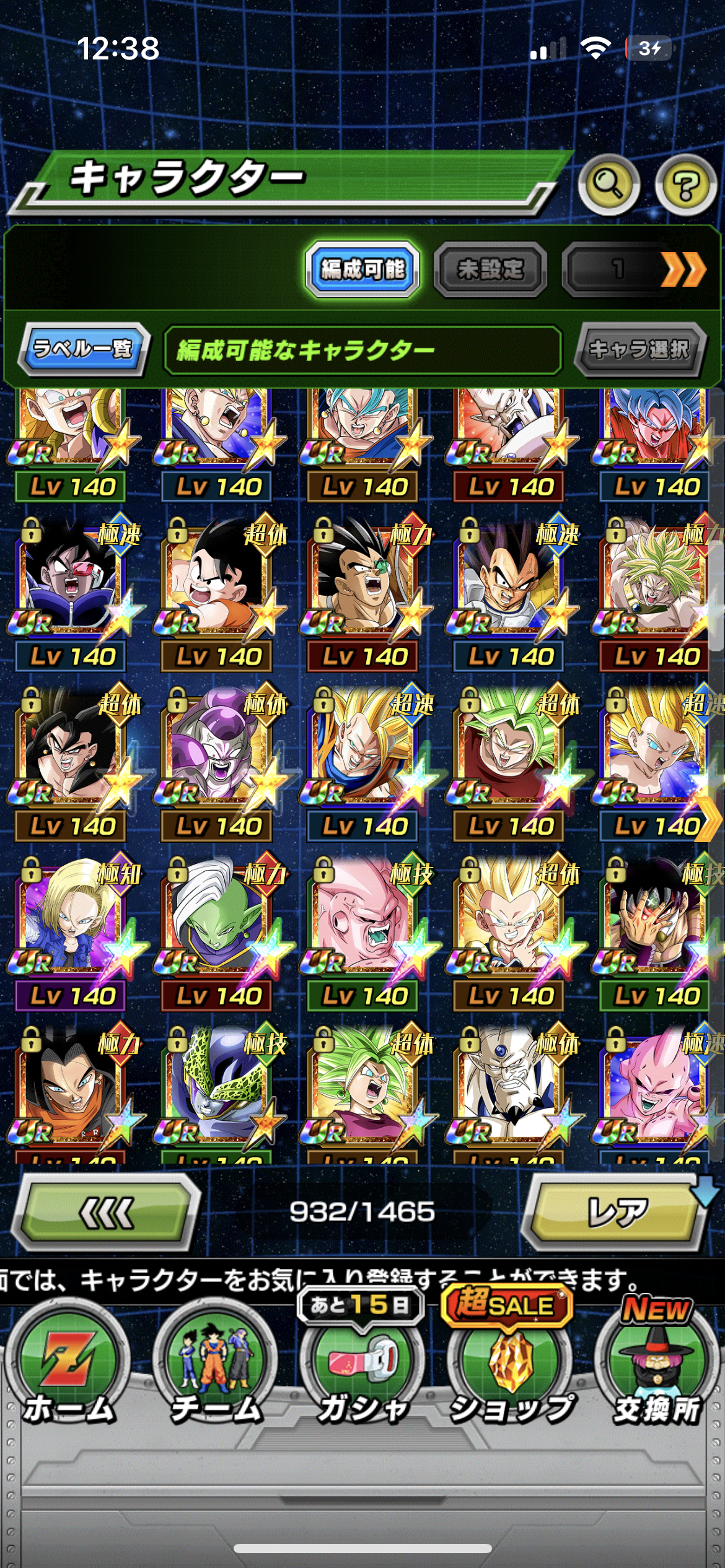 WHALE JAP LV 786 + 107 LRs + NEW BROLY