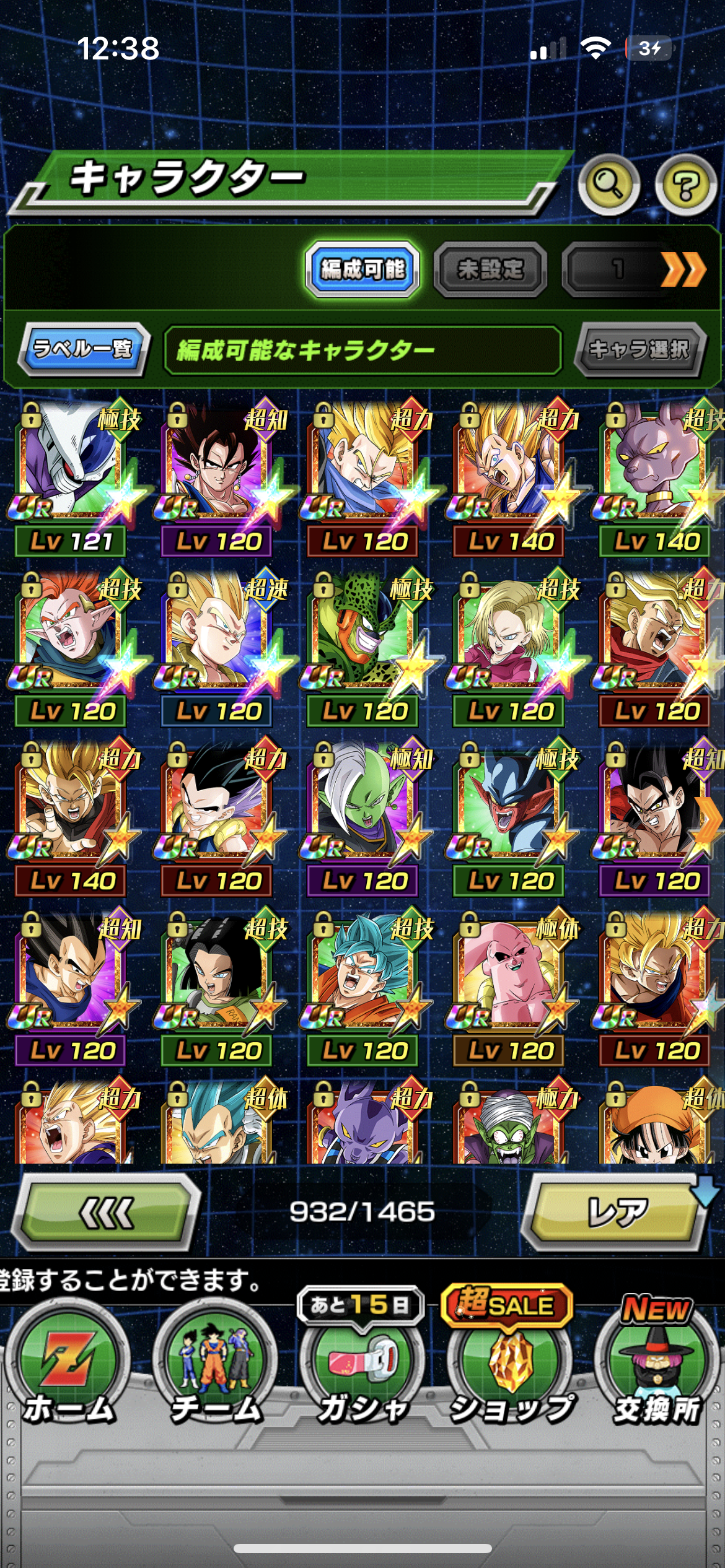 WHALE JAP LV 786 + 107 LRs + NEW BROLY