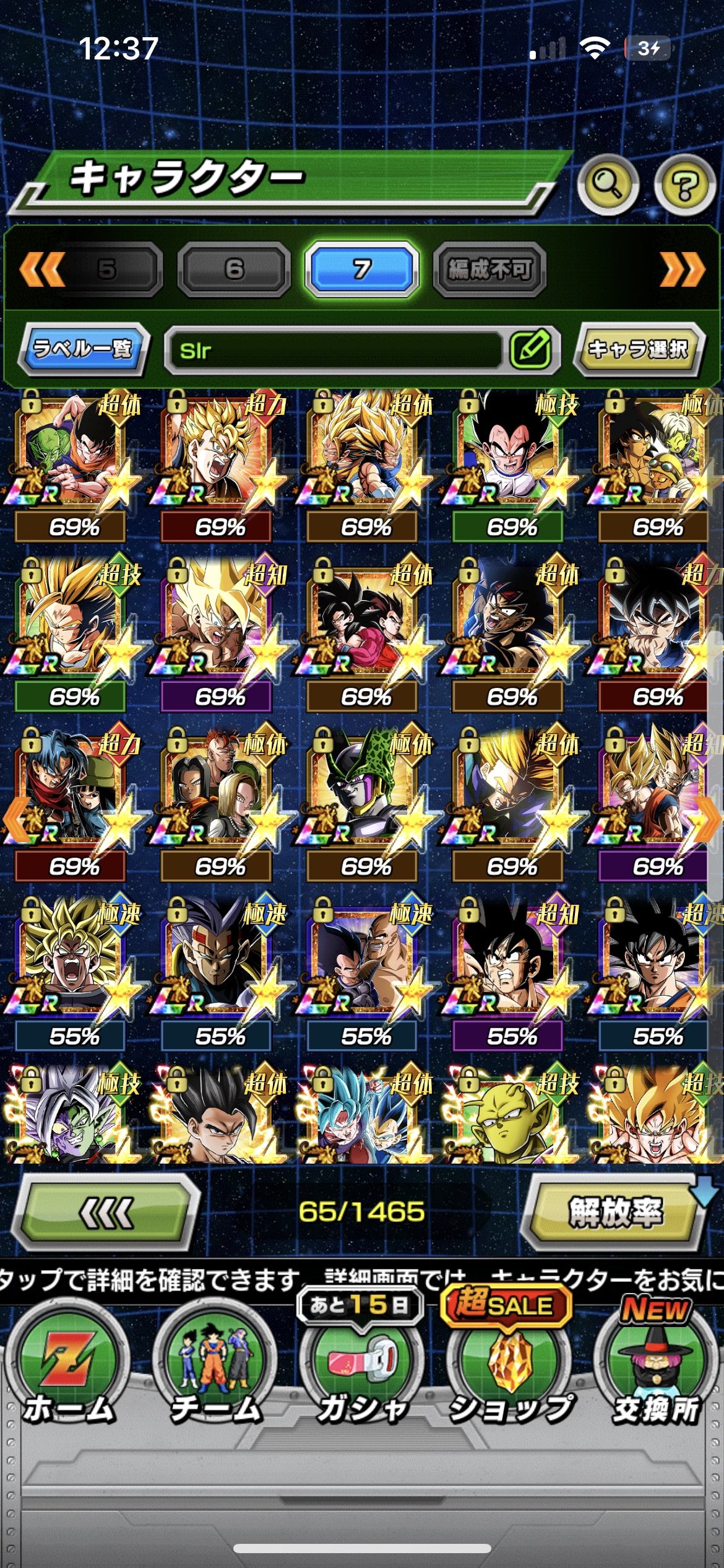 WHALE JAP LV 786 + 107 LRs + NEW BROLY