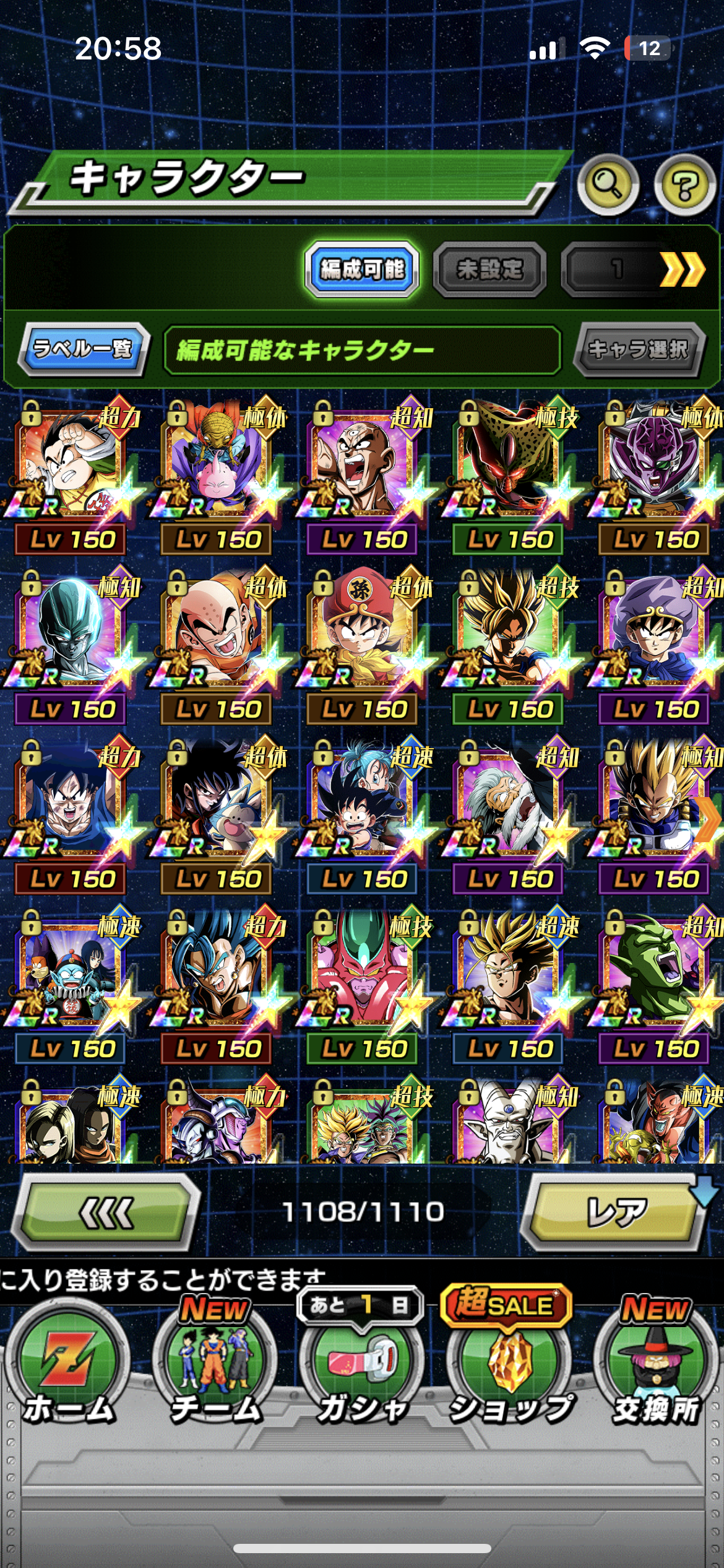 WHALE JP LV 834 + 118 LRs