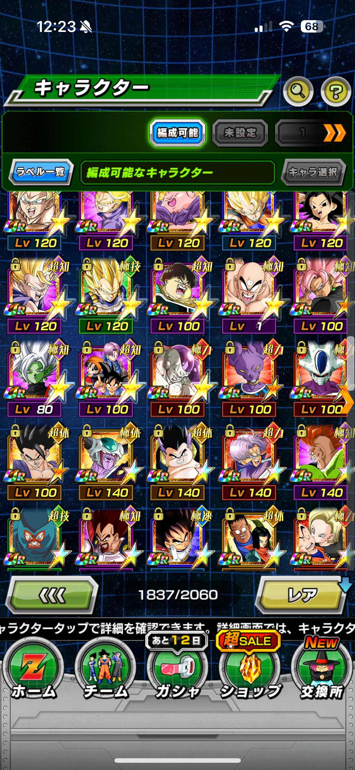 MEGA JP WHALE LV 999 + ALL UNITS + 600 STONES