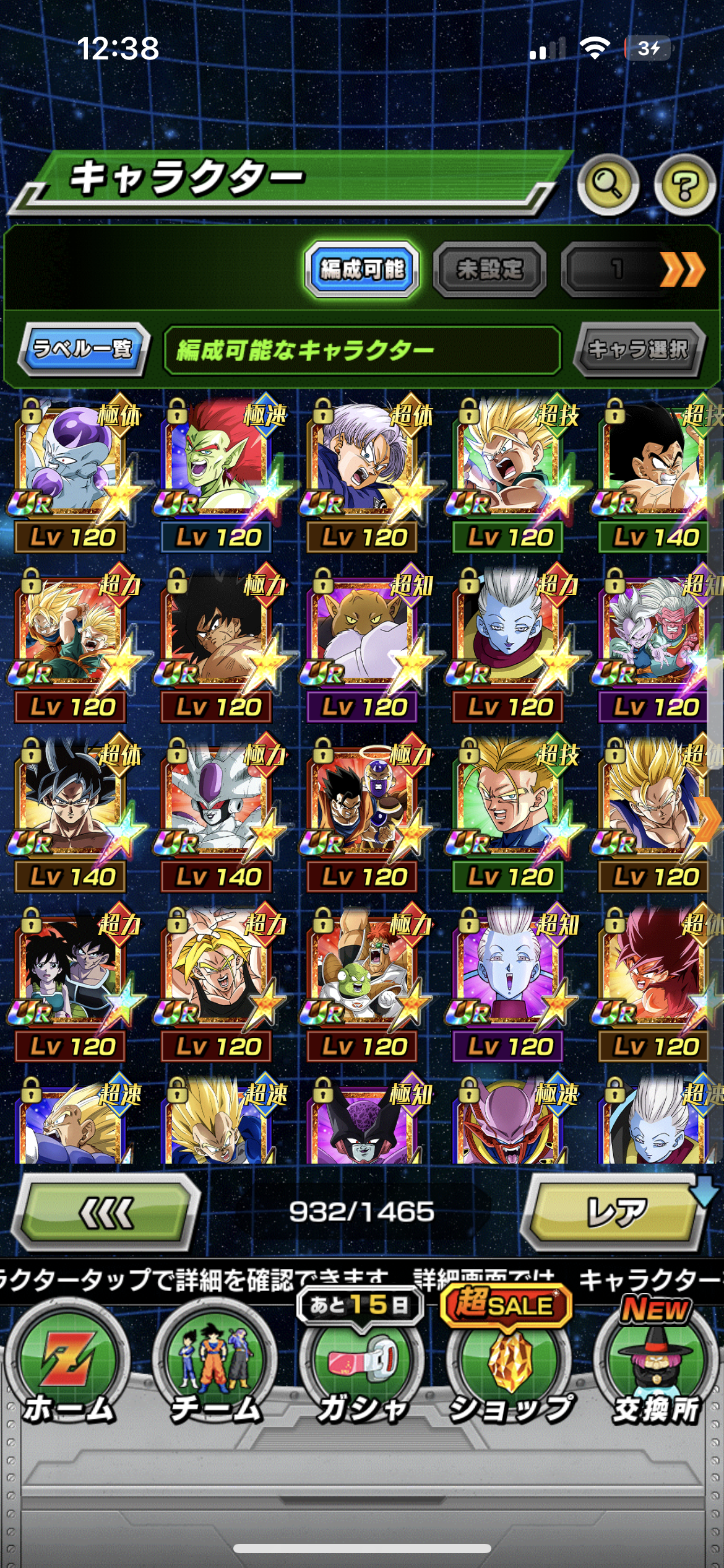 WHALE JAP LV 786 + 107 LRs + NEW BROLY