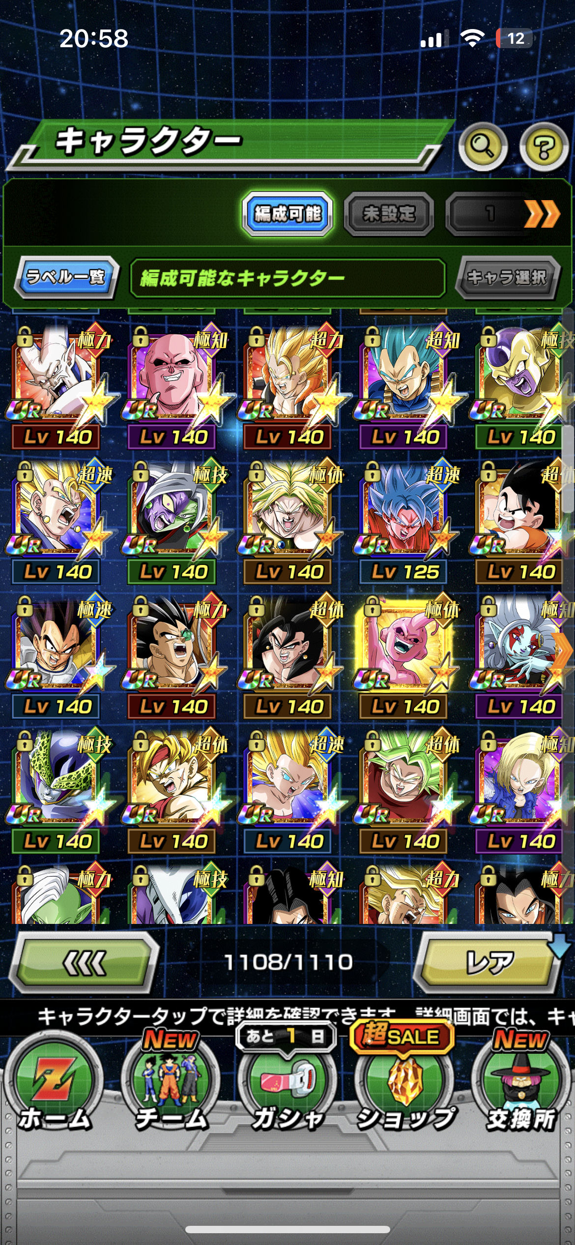 WHALE JP LV 834 + 118 LRs