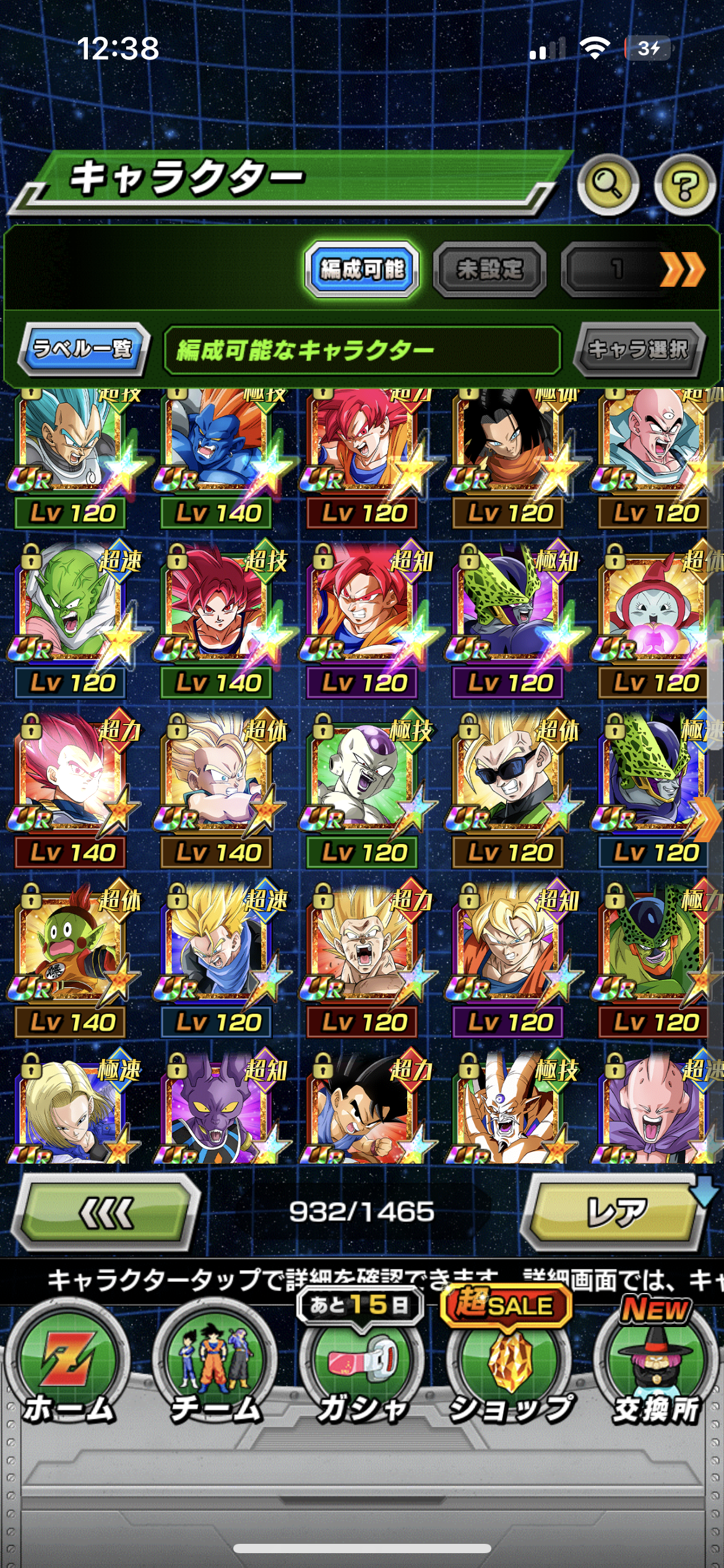 WHALE JAP LV 786 + 107 LRs + NEW BROLY