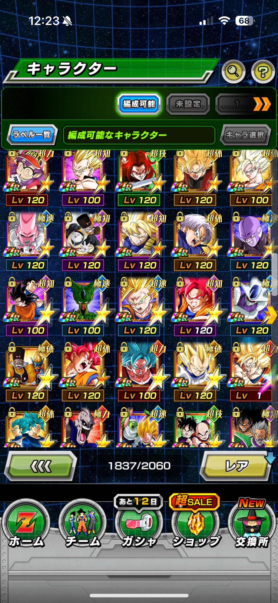 MEGA JP WHALE LV 999 + ALL UNITS + 600 STONES