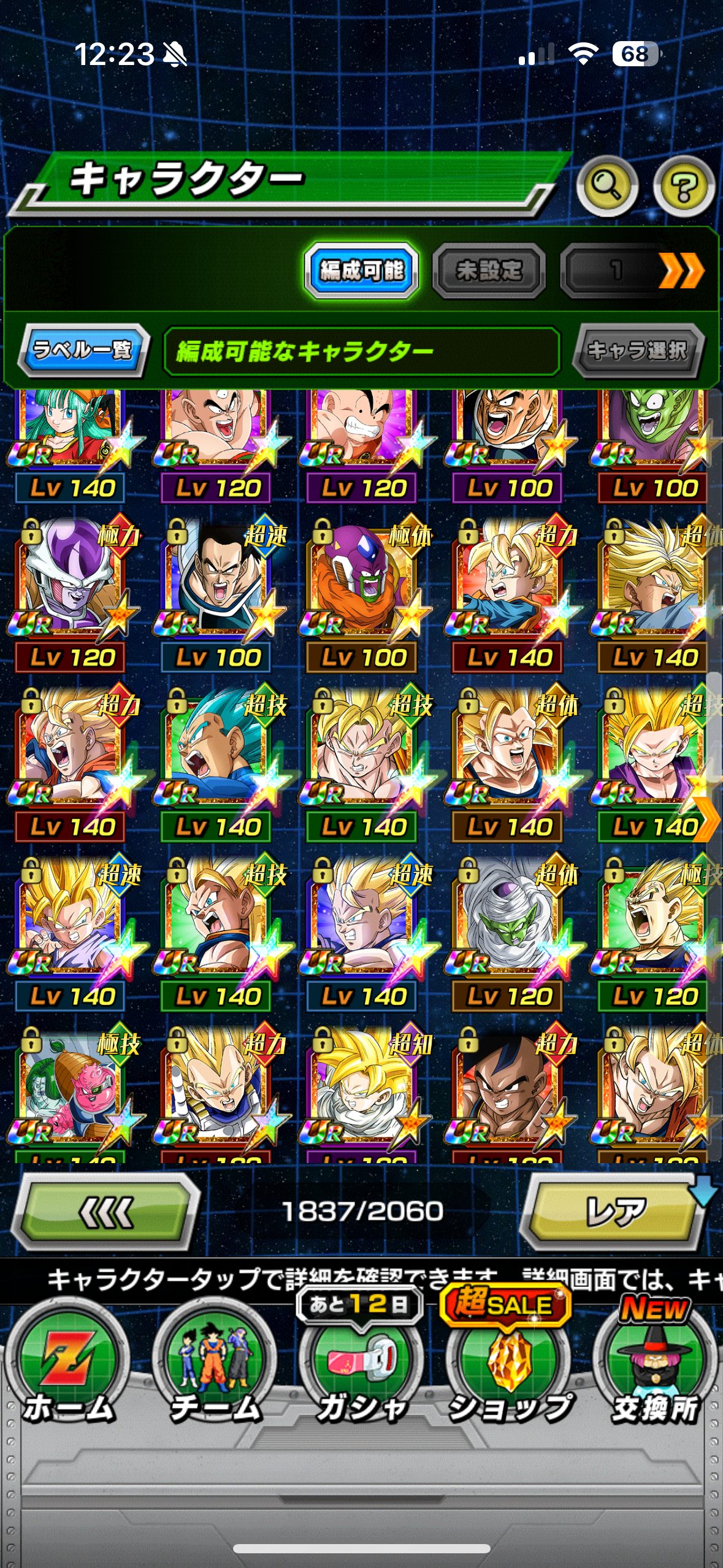 MEGA JP WHALE LV 999 + ALL UNITS + 600 STONES