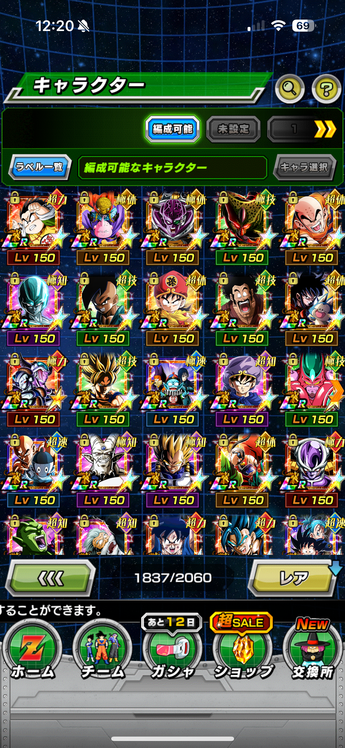 MEGA JP WHALE LV 999 + ALL UNITS + 600 STONES