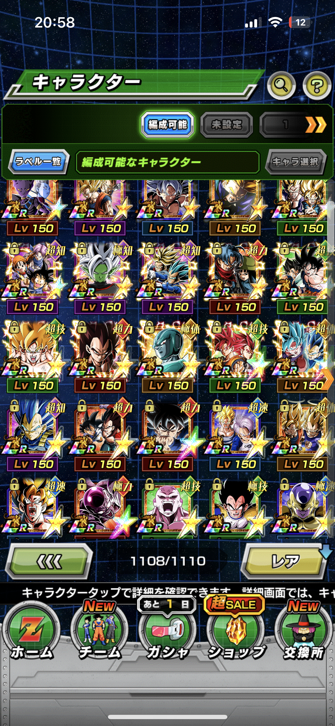 WHALE JP LV 834 + 118 LRs