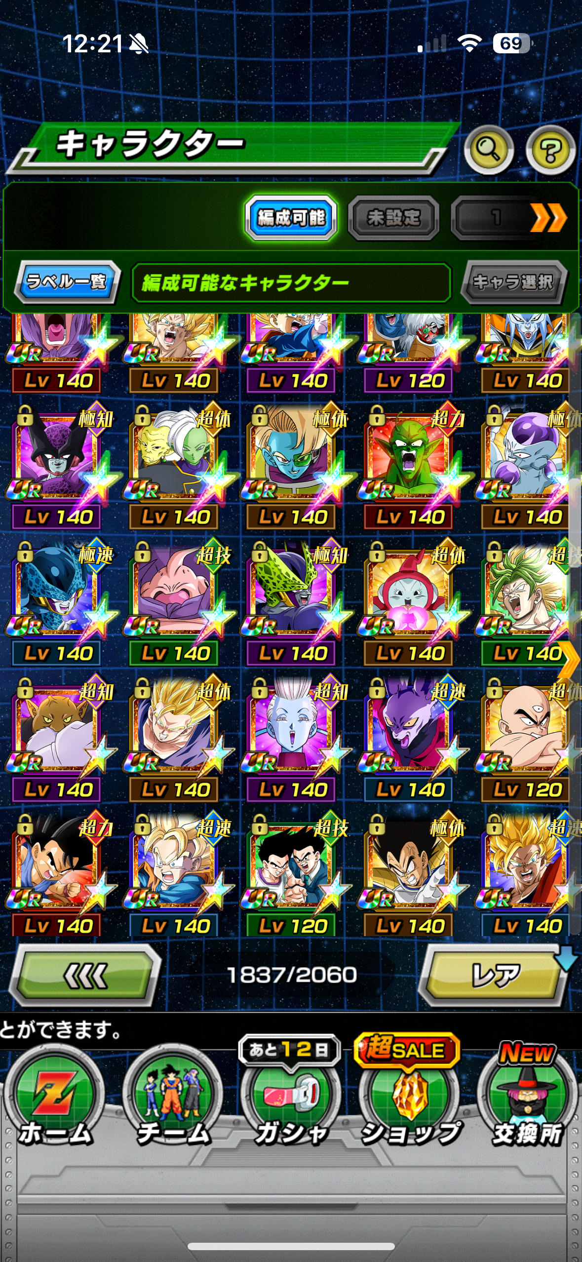 MEGA JP WHALE LV 999 + ALL UNITS + 600 STONES