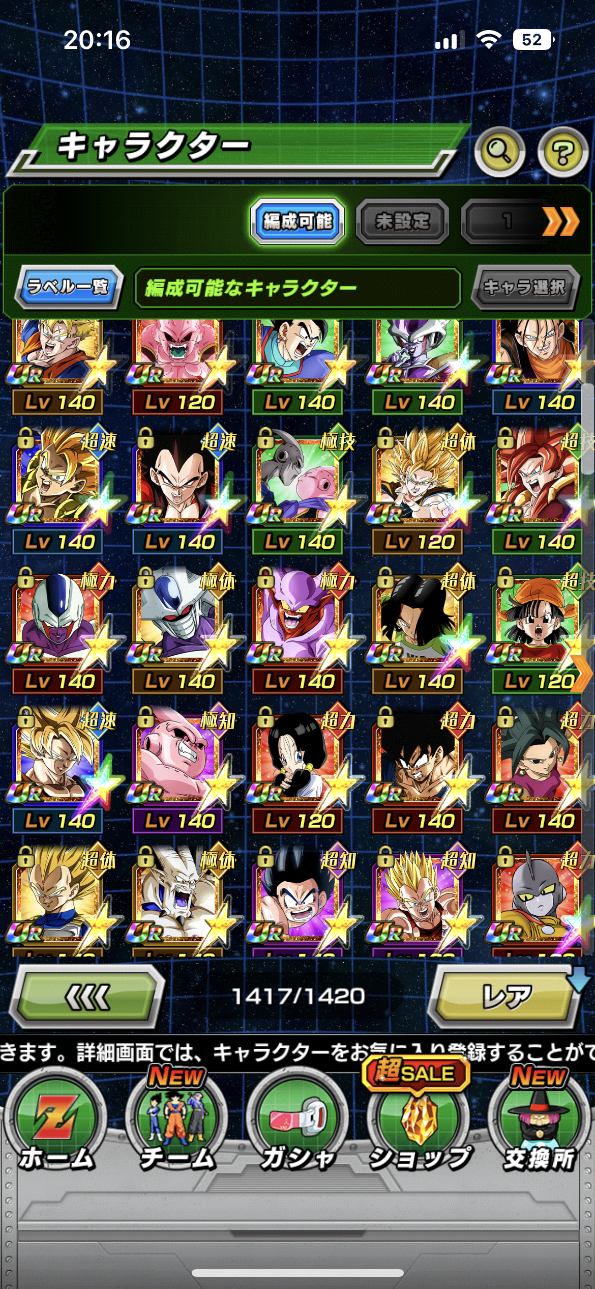 WHALE JP LV 558 + 88 LRs + NEW GOHAN