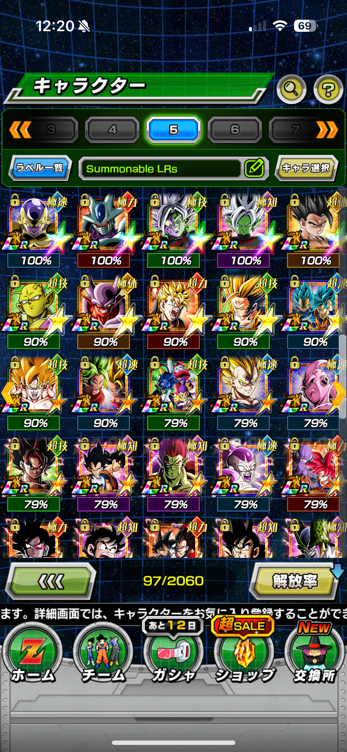 MEGA JP WHALE LV 999 + ALL UNITS + 600 STONES