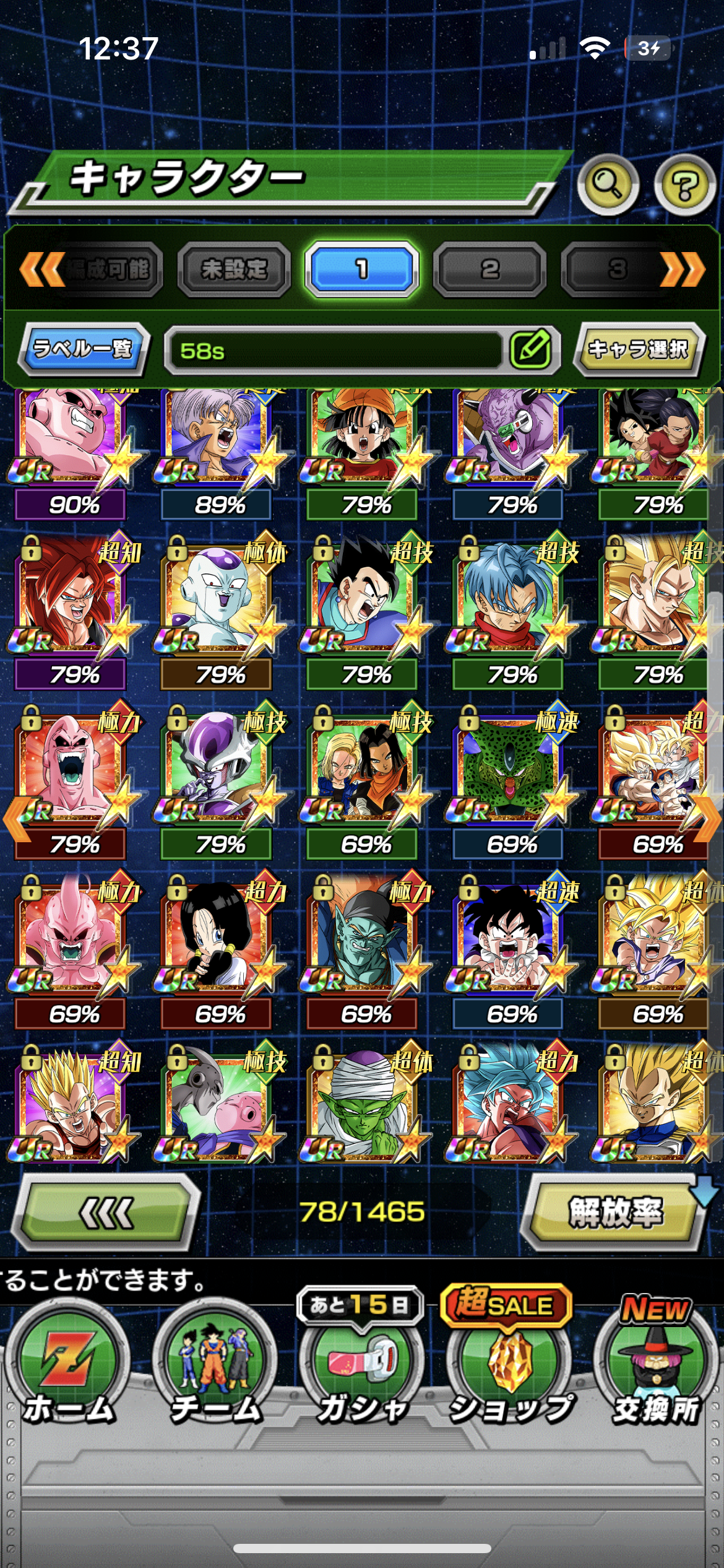 WHALE JAP LV 786 + 107 LRs + NEW BROLY