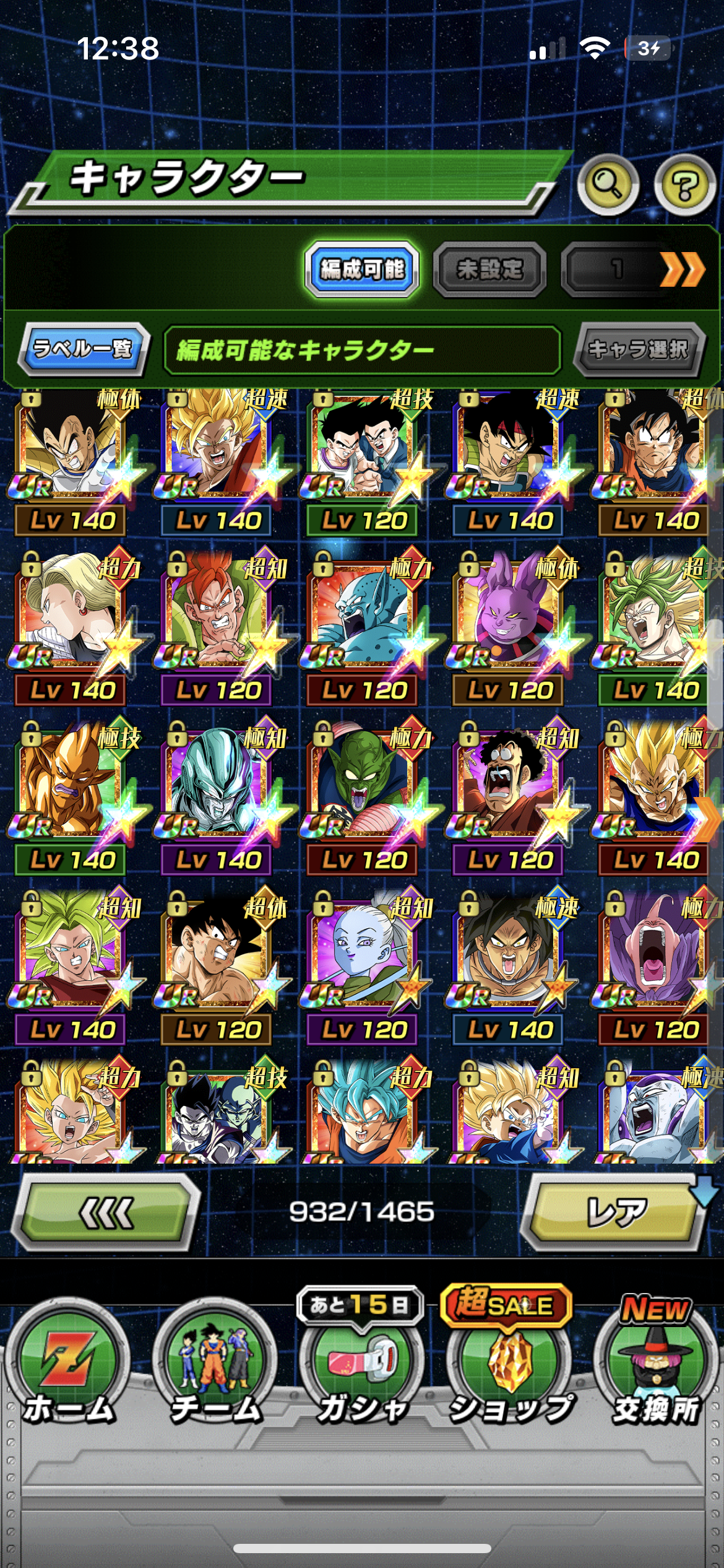 WHALE JAP LV 786 + 107 LRs + NEW BROLY