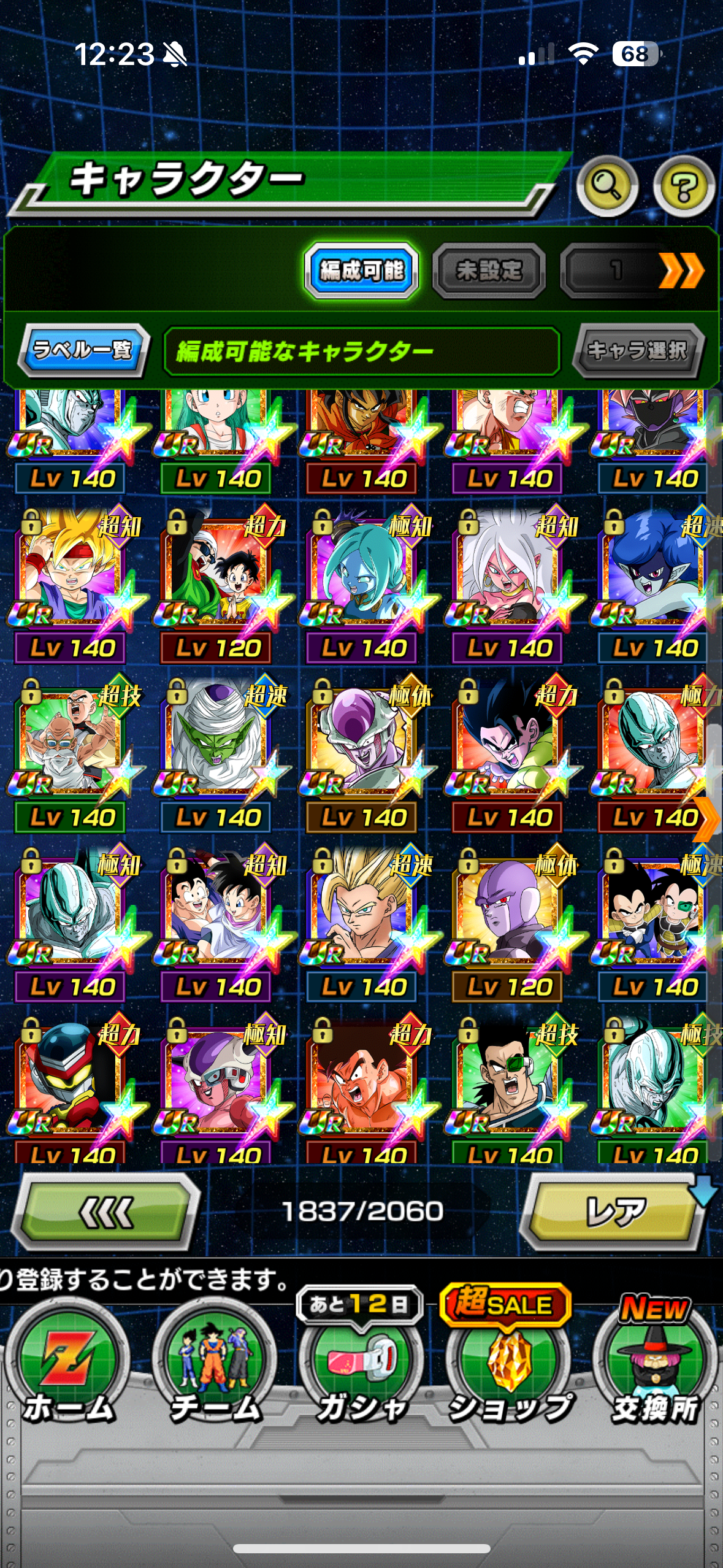 MEGA JP WHALE LV 999 + ALL UNITS + 600 STONES