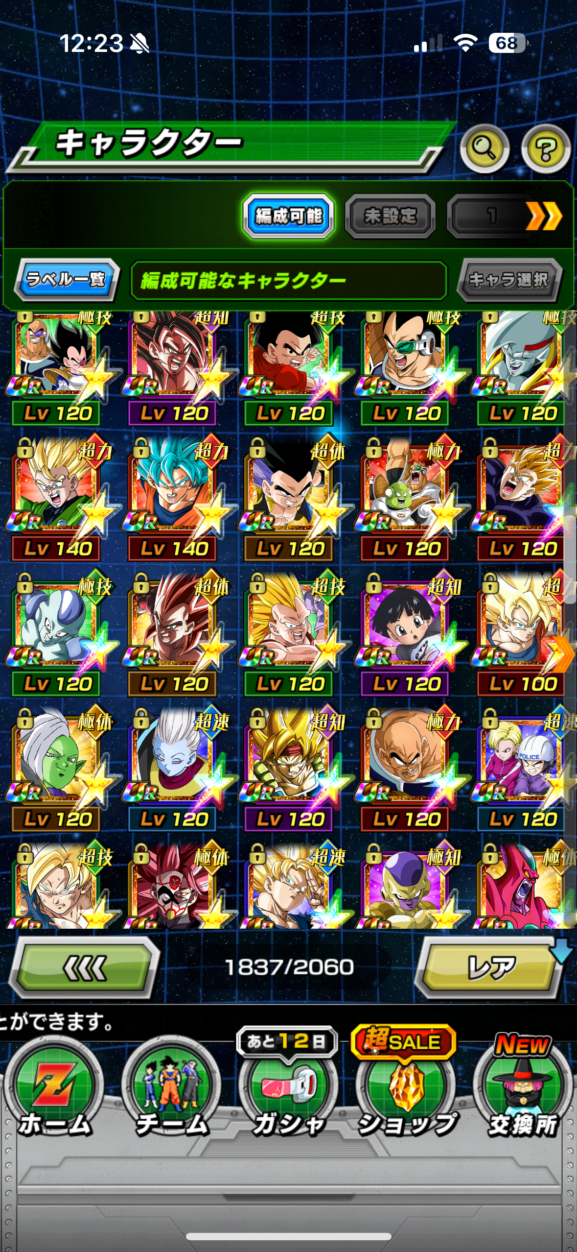 MEGA JP WHALE LV 999 + ALL UNITS + 600 STONES